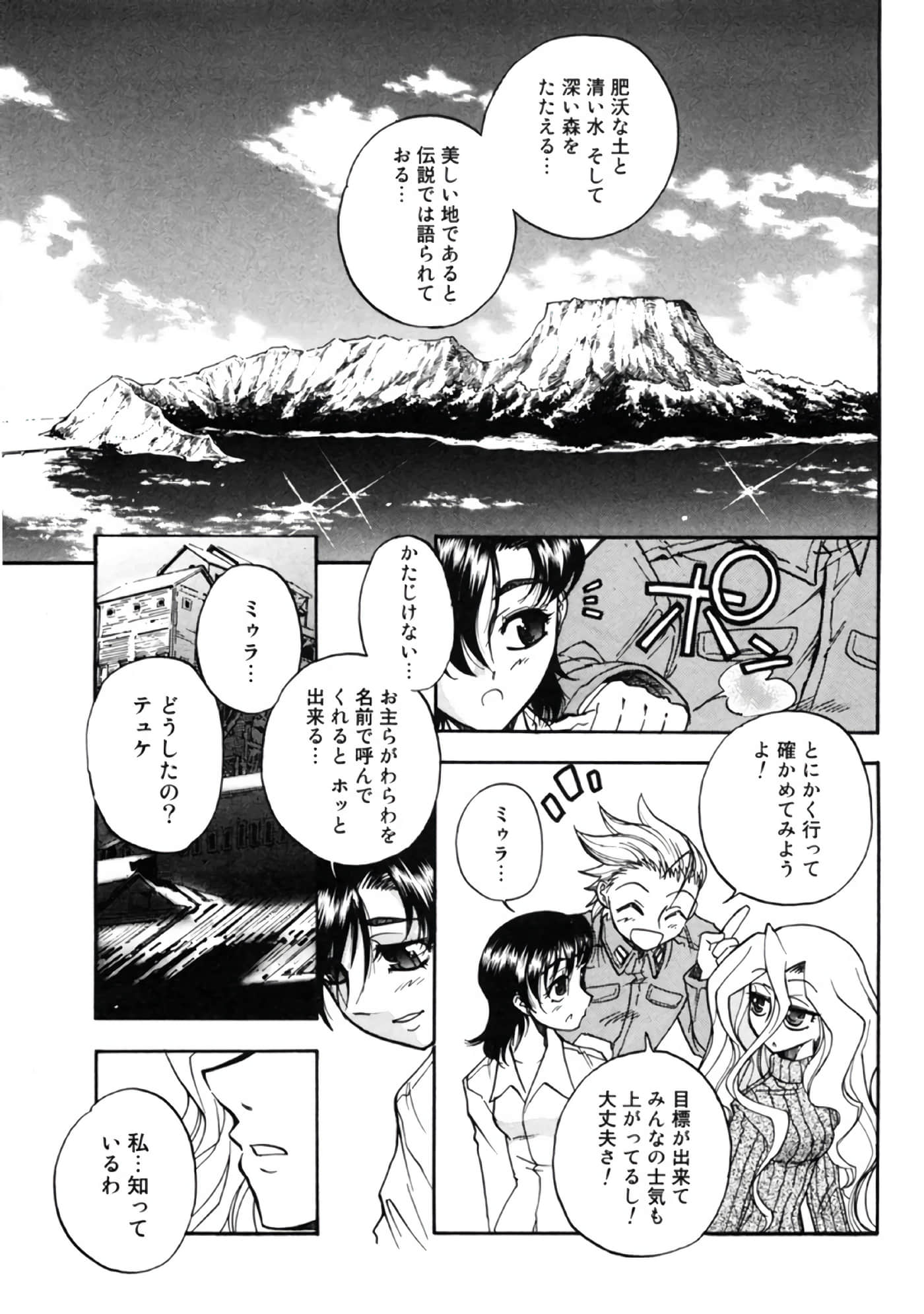 Page 102