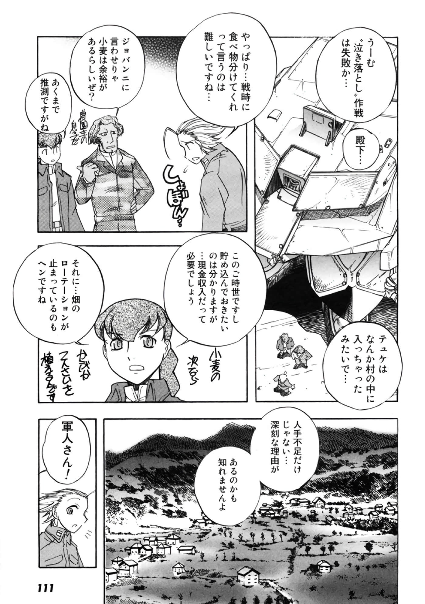 Page 112