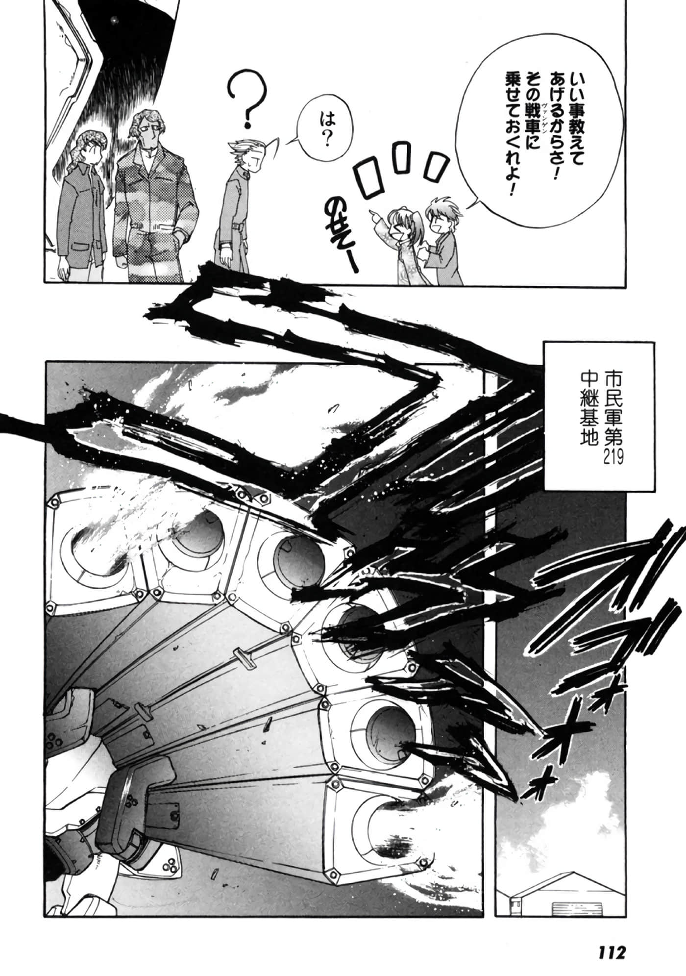 Page 113