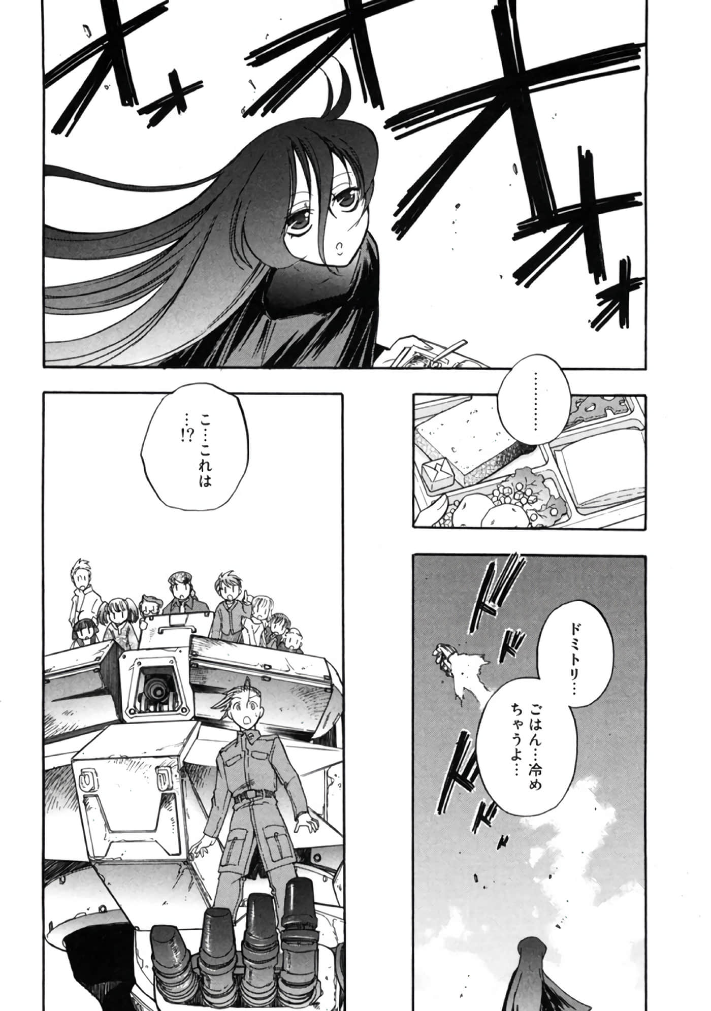Page 115