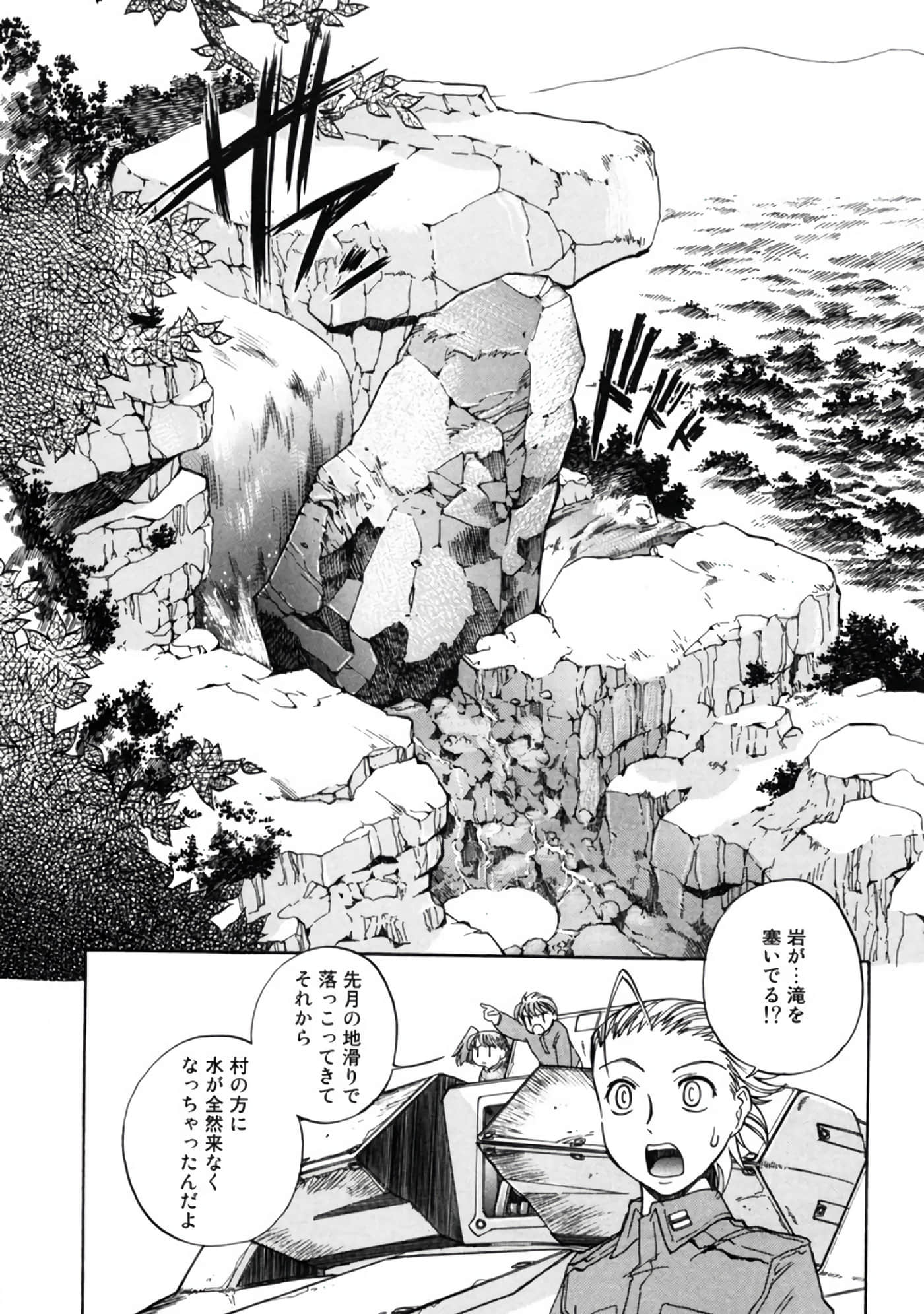 Page 116