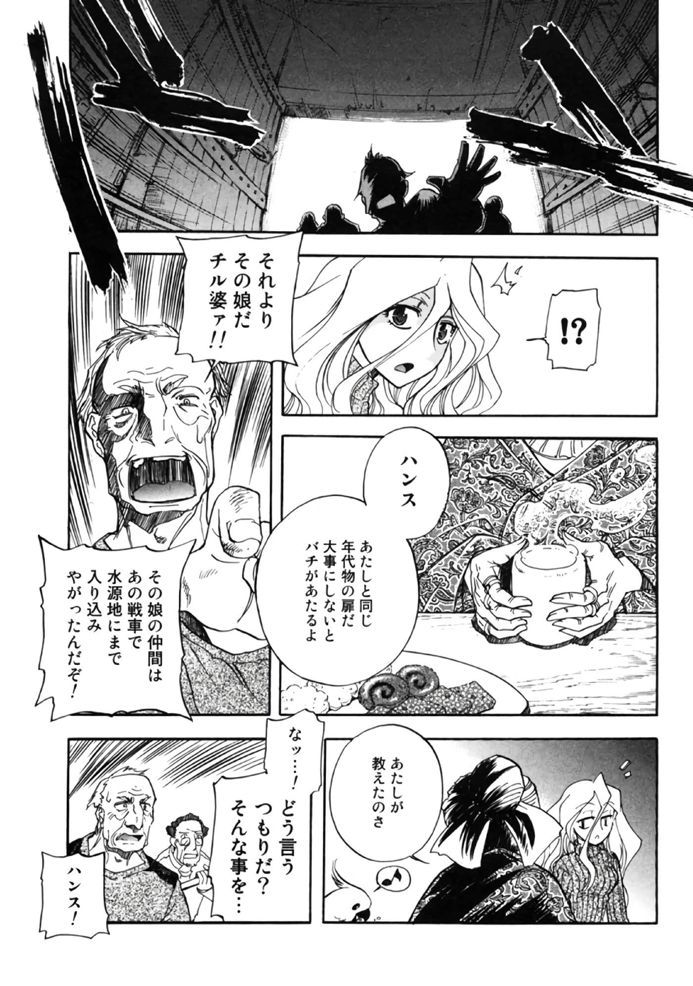 Page 118