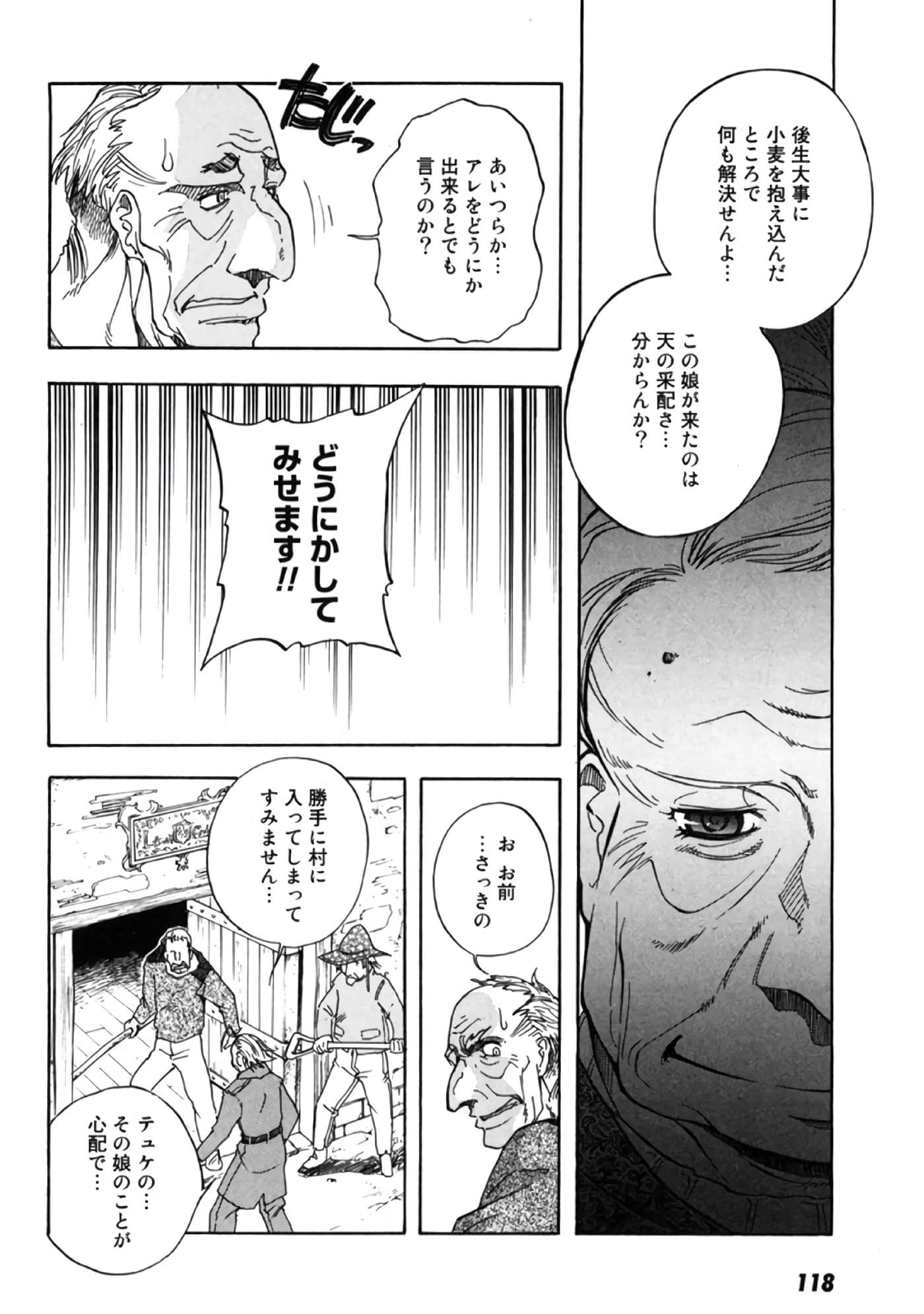 Page 119