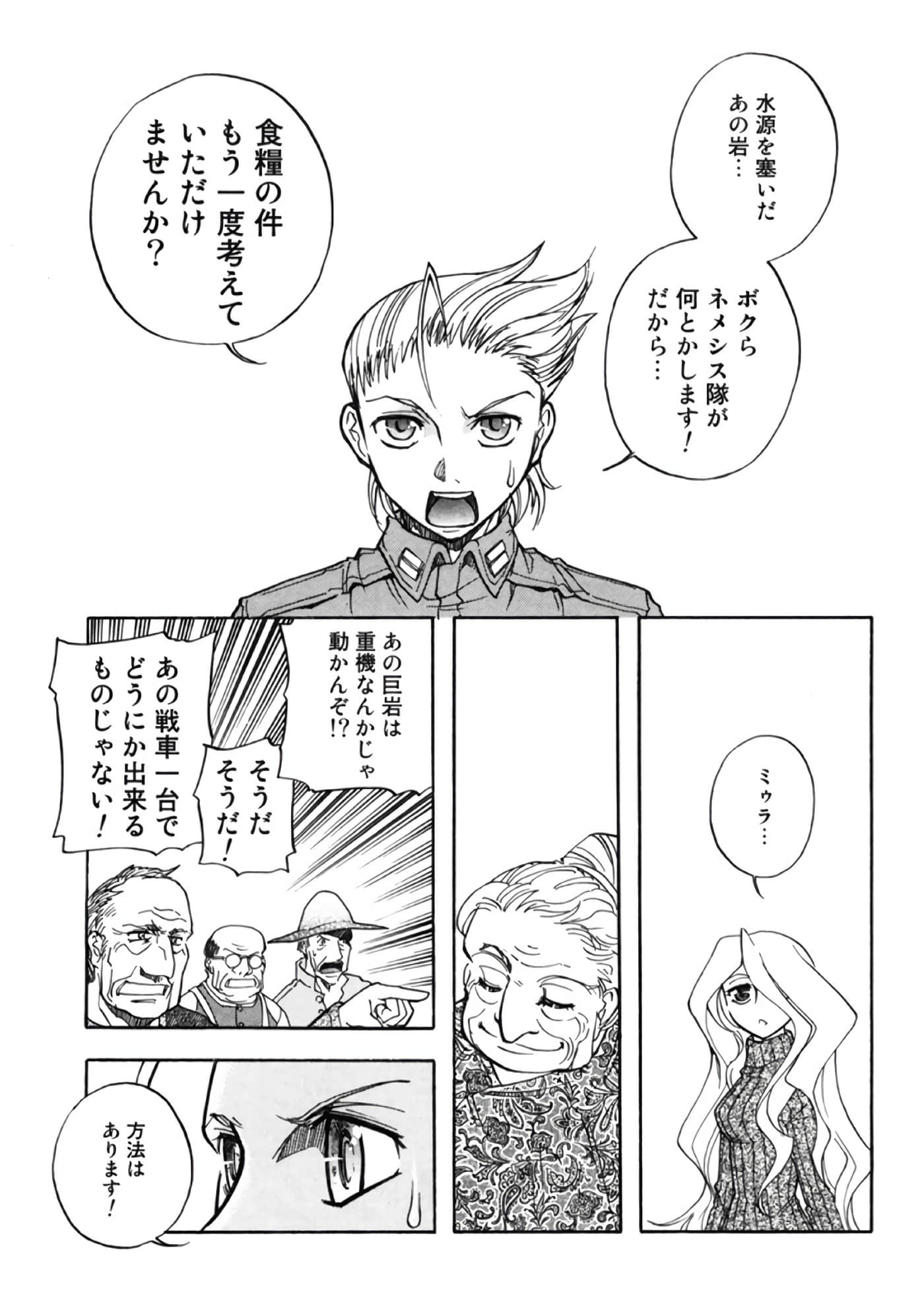 Page 120