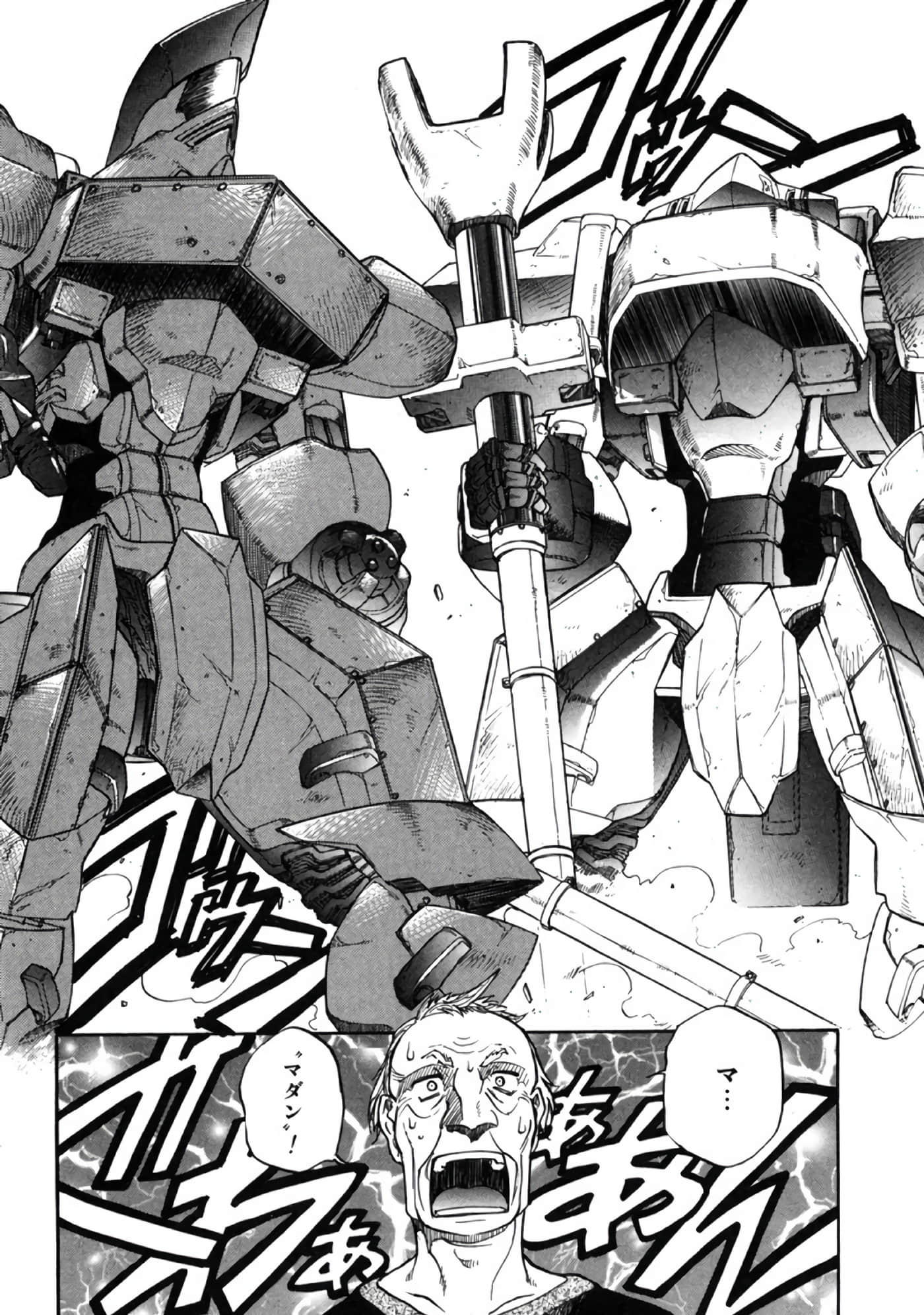 Page 121