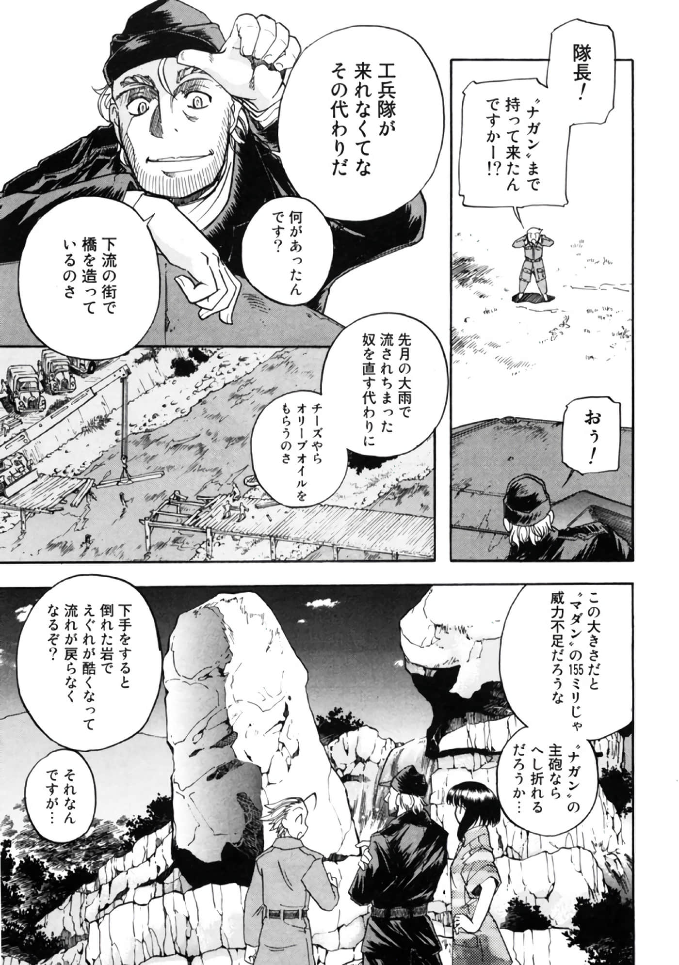 Page 122
