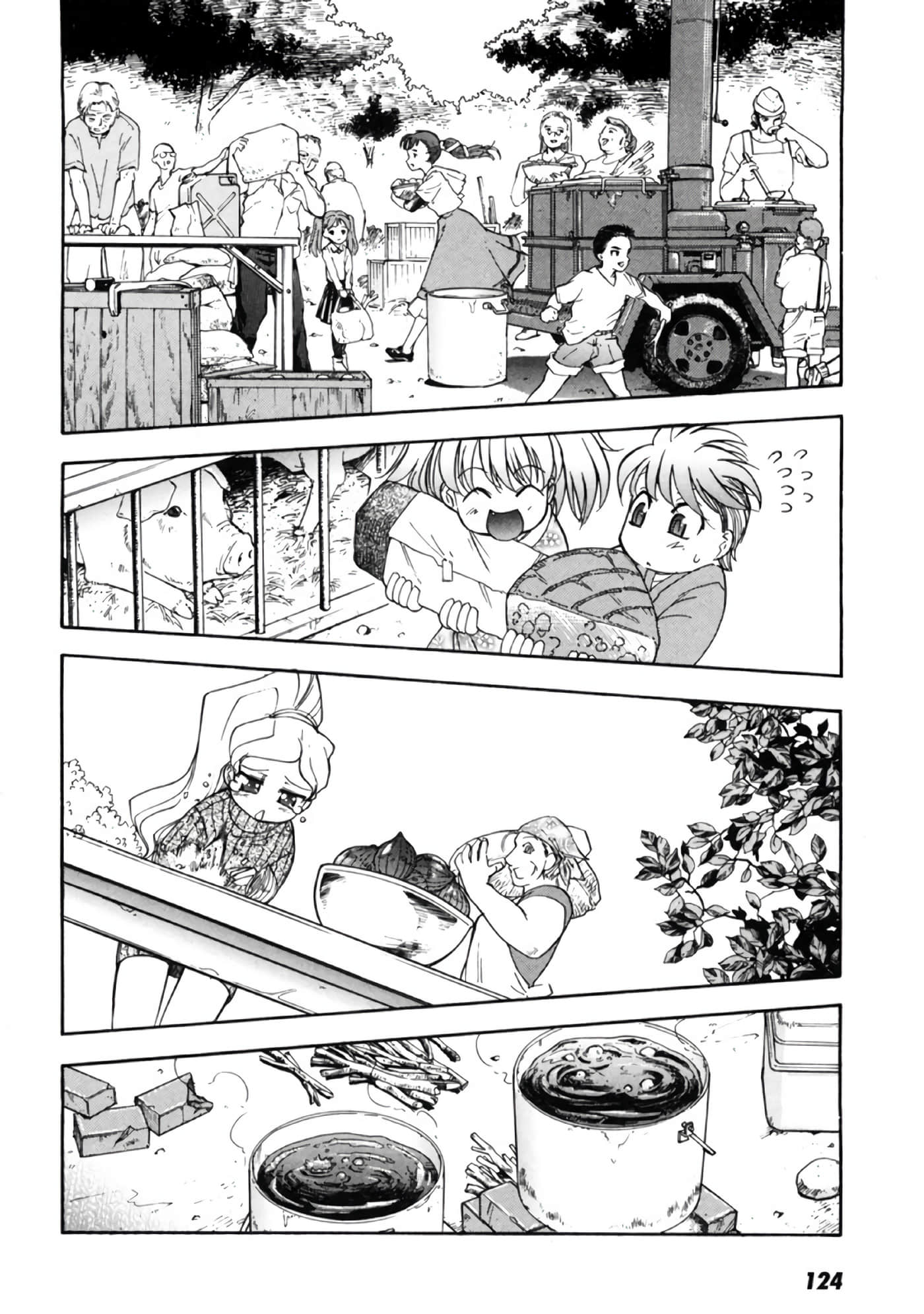 Page 125