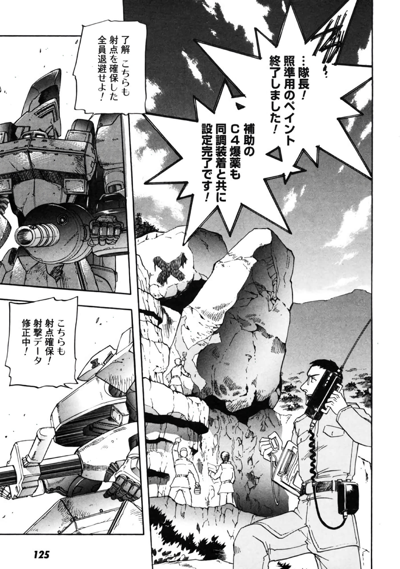 Page 126