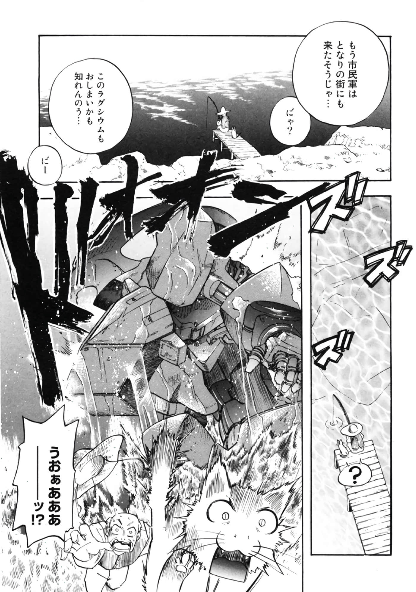 Page 134