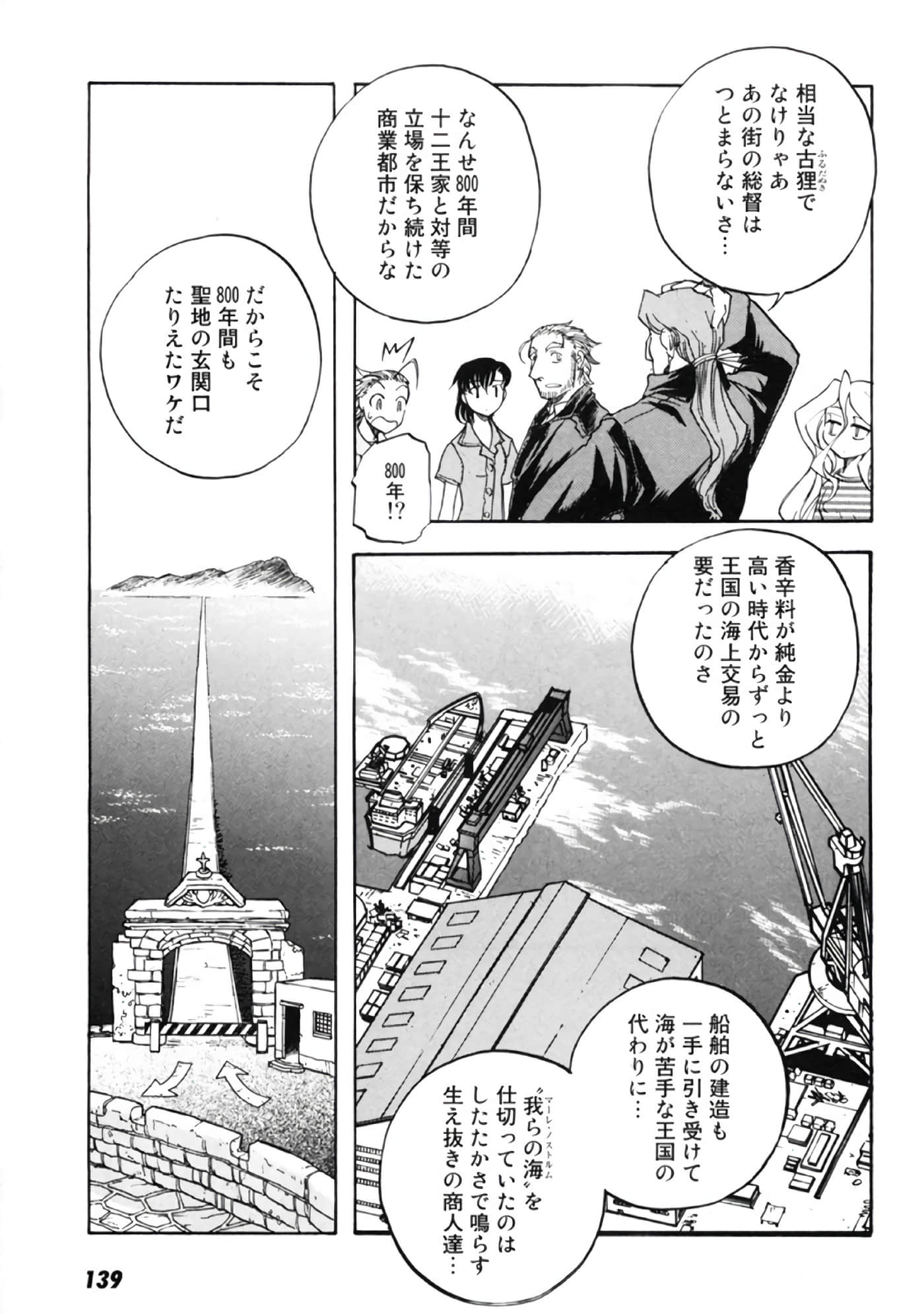 Page 140