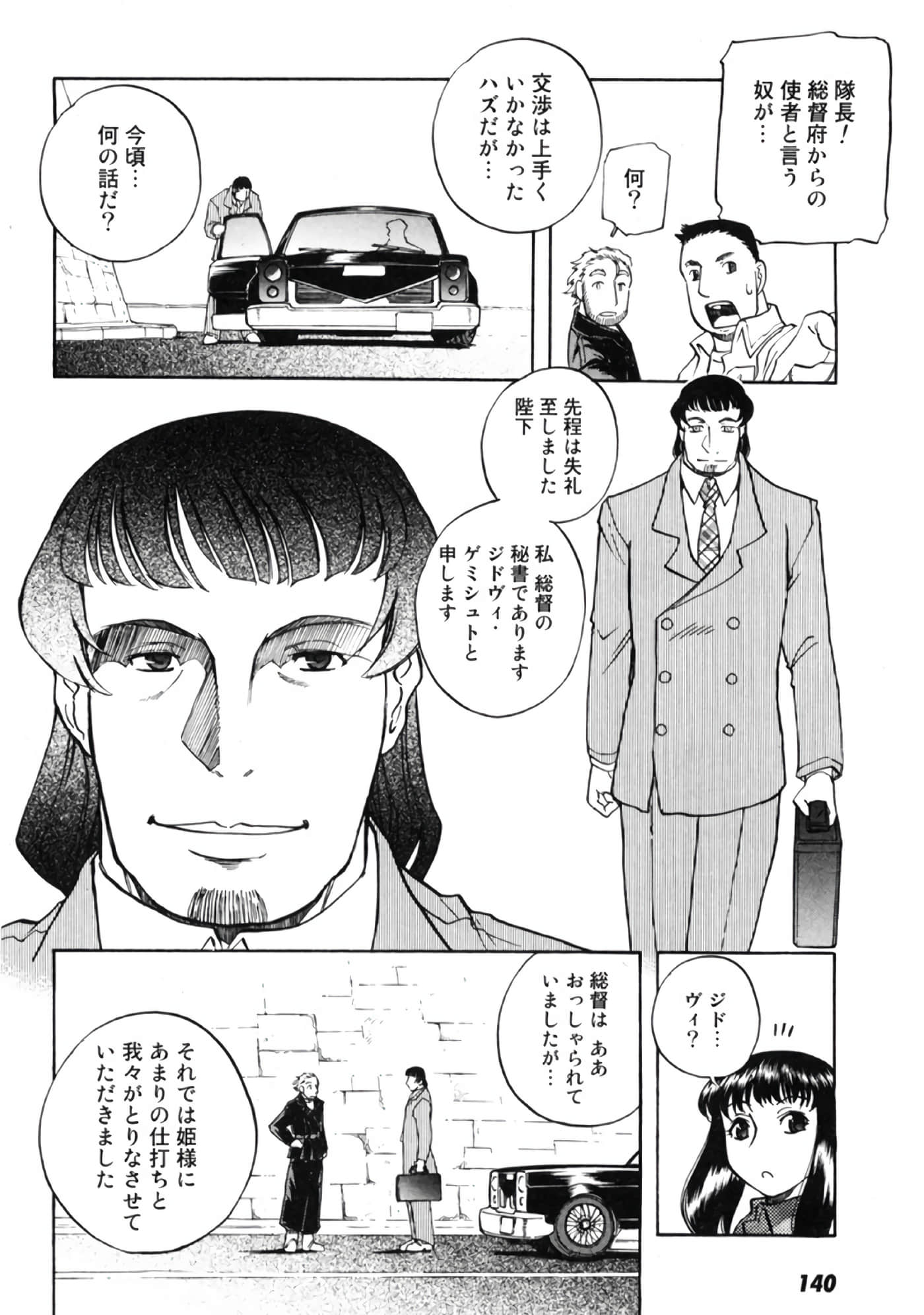 Page 141