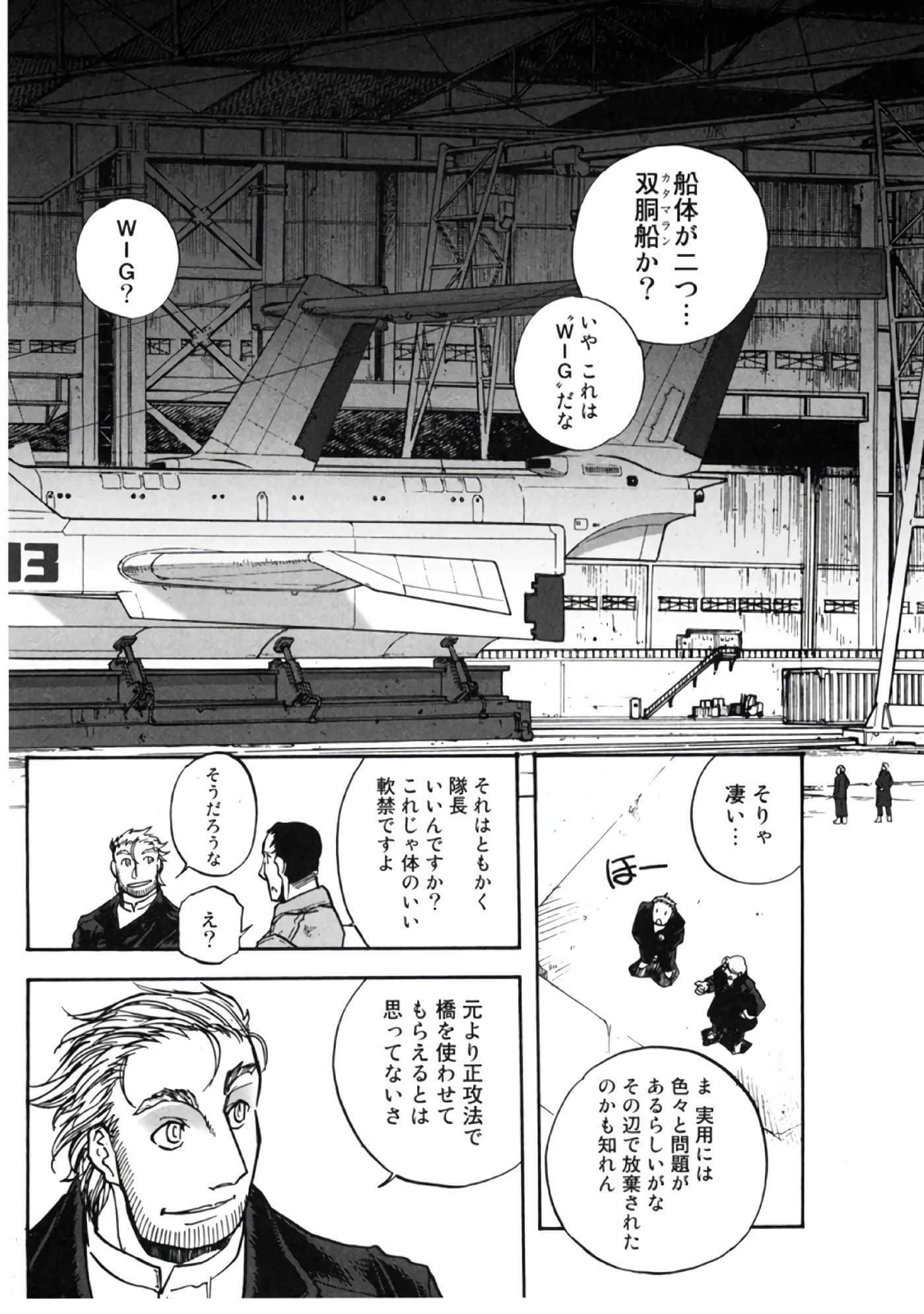 Page 145