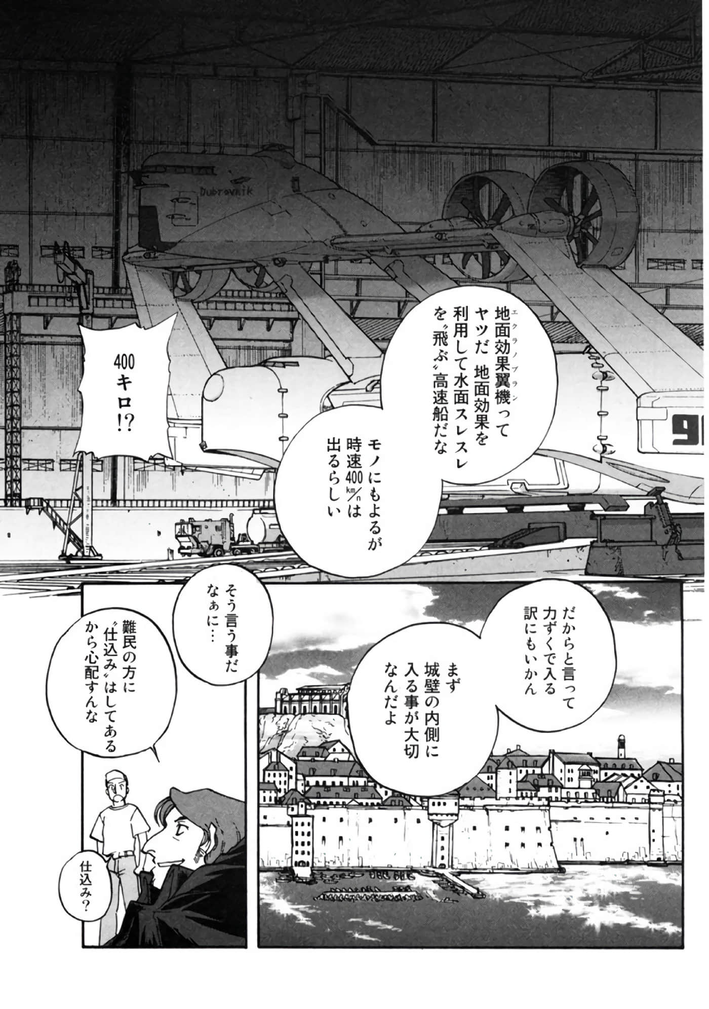 Page 146