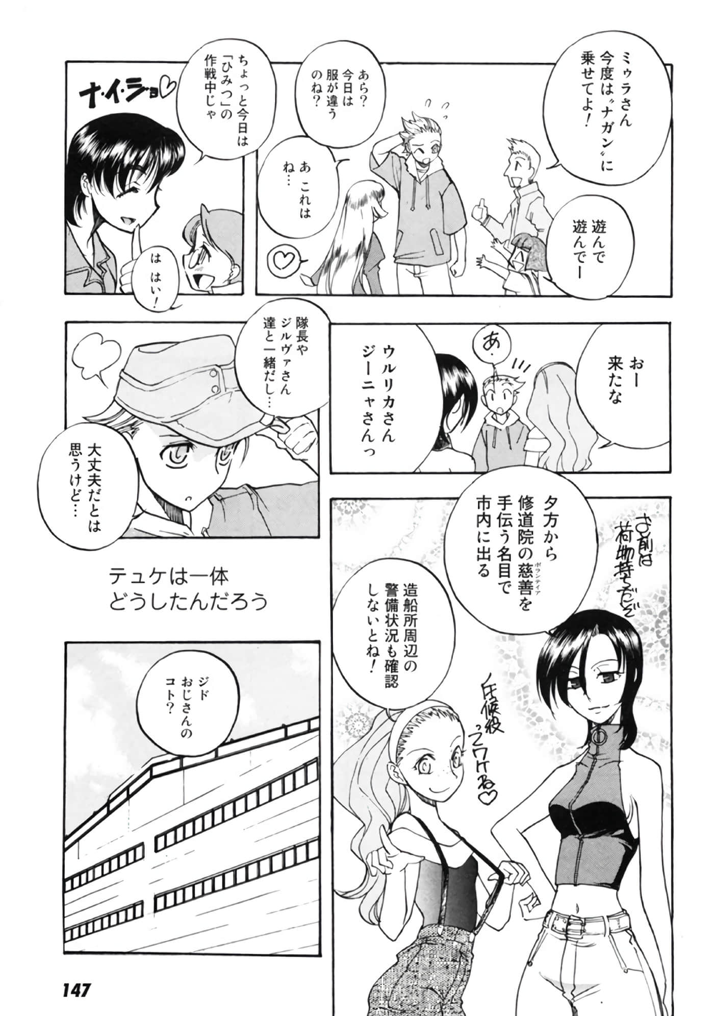 Page 148