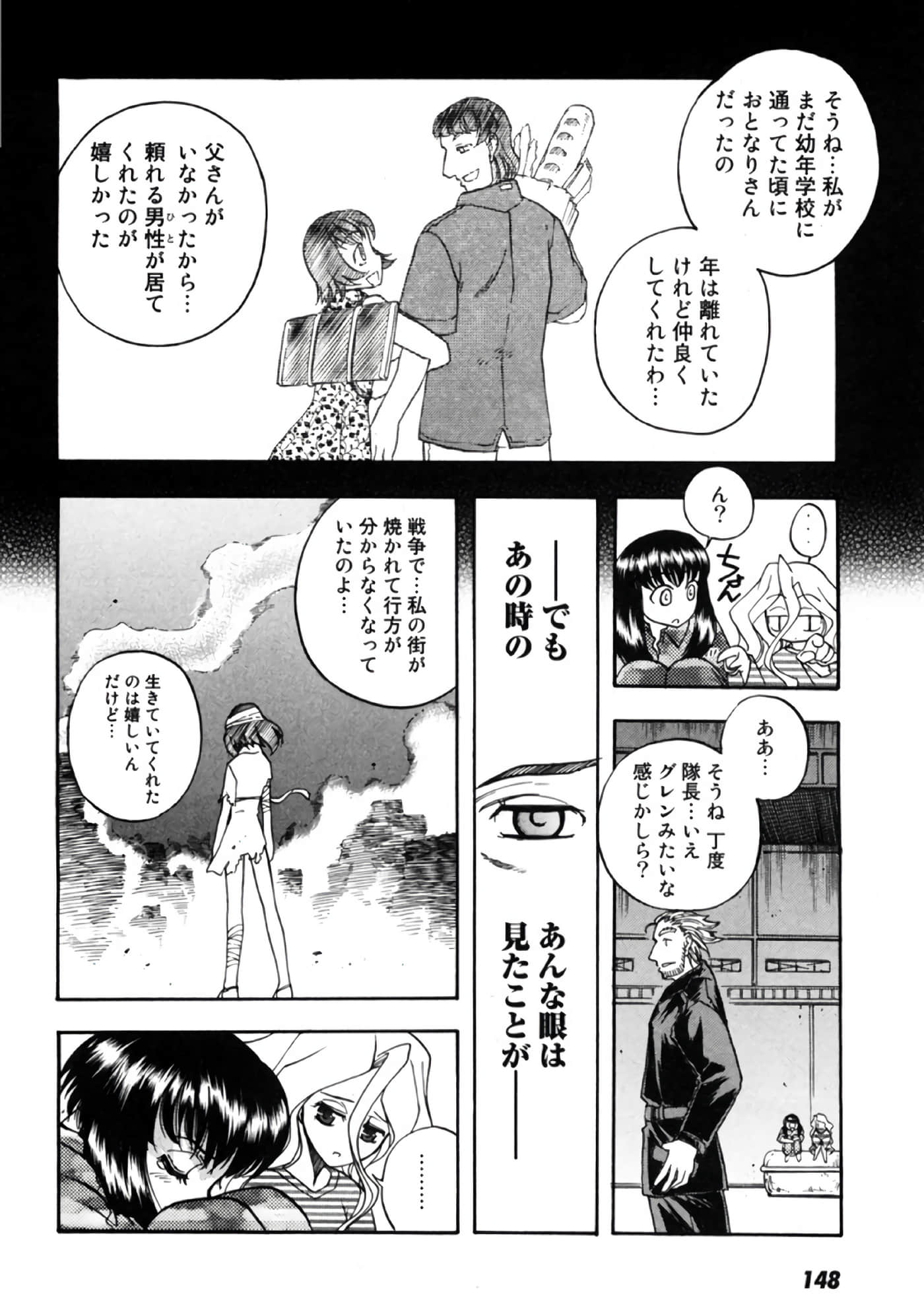 Page 149