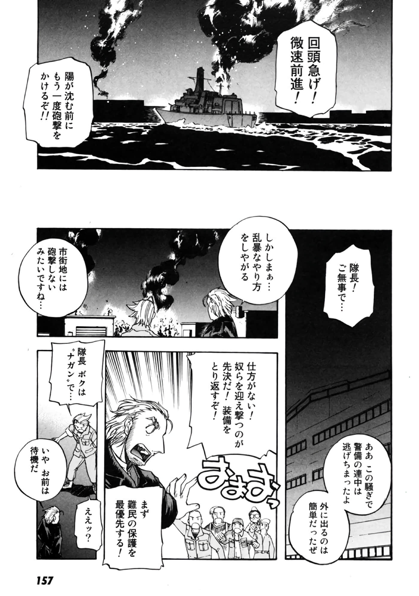 Page 158