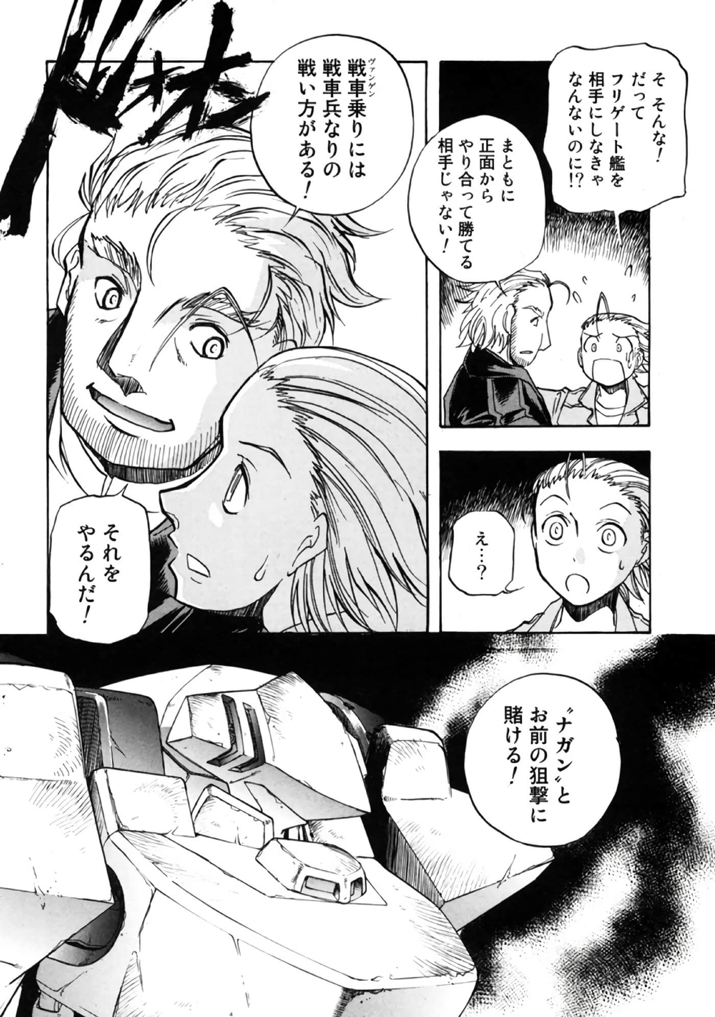 Page 159