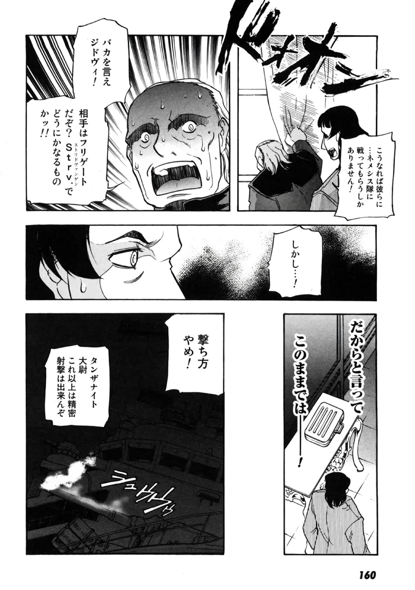 Page 161