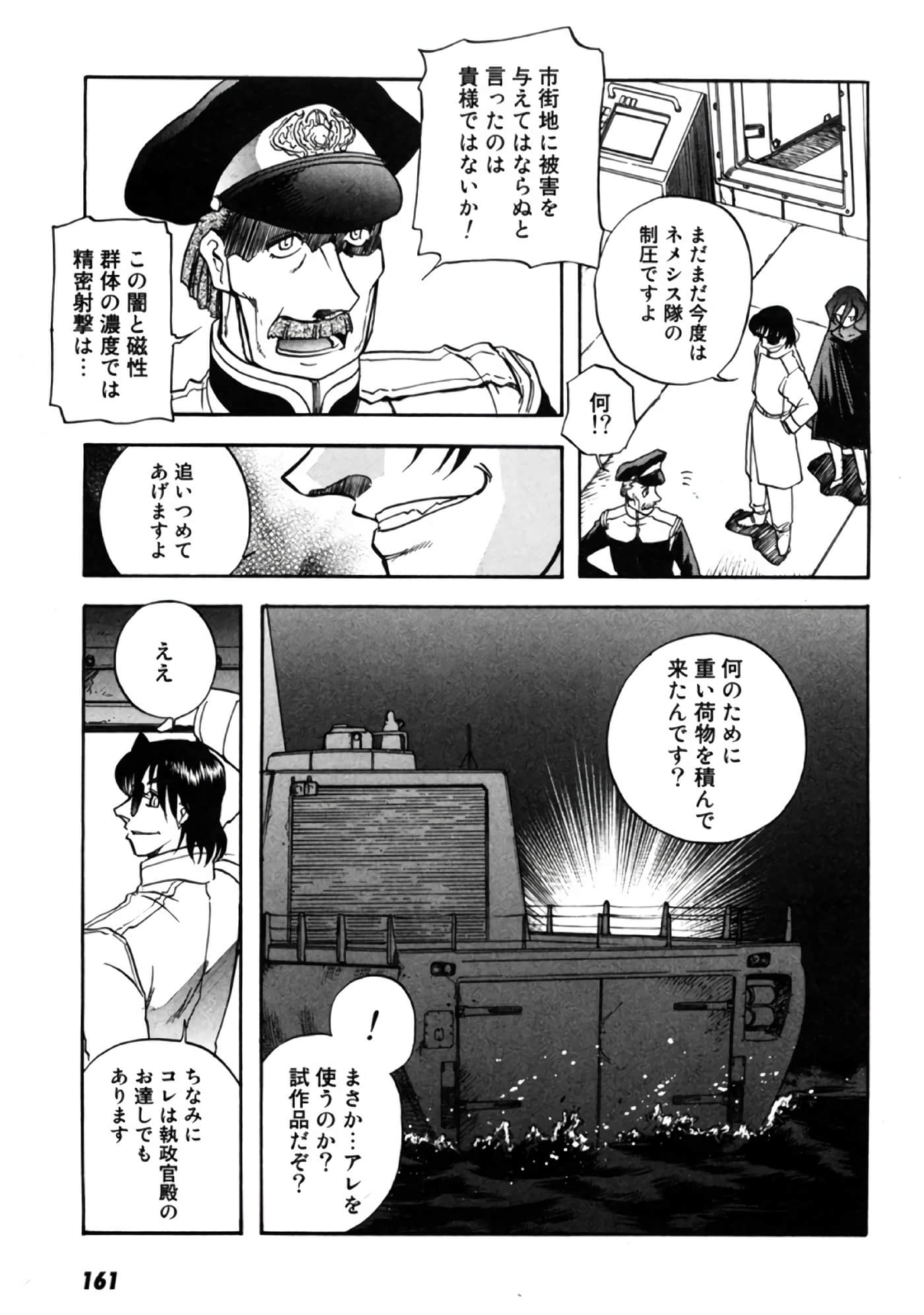 Page 162