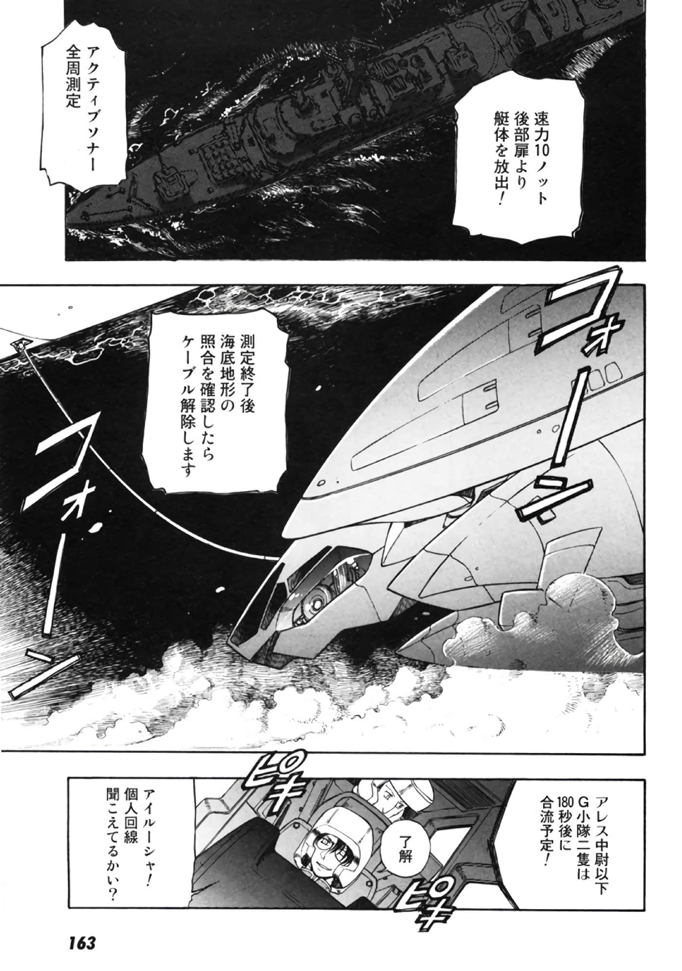 Page 164