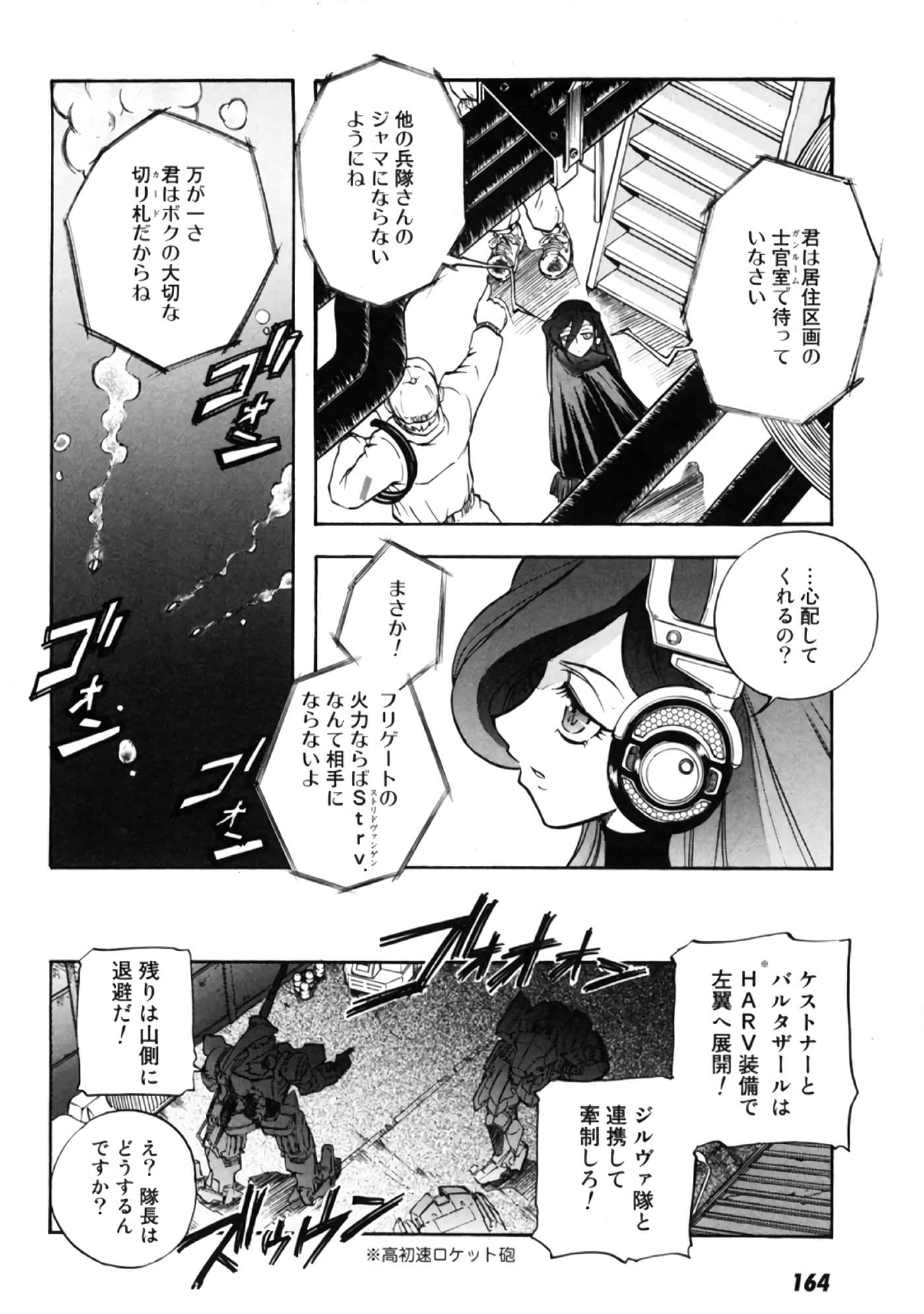 Page 165