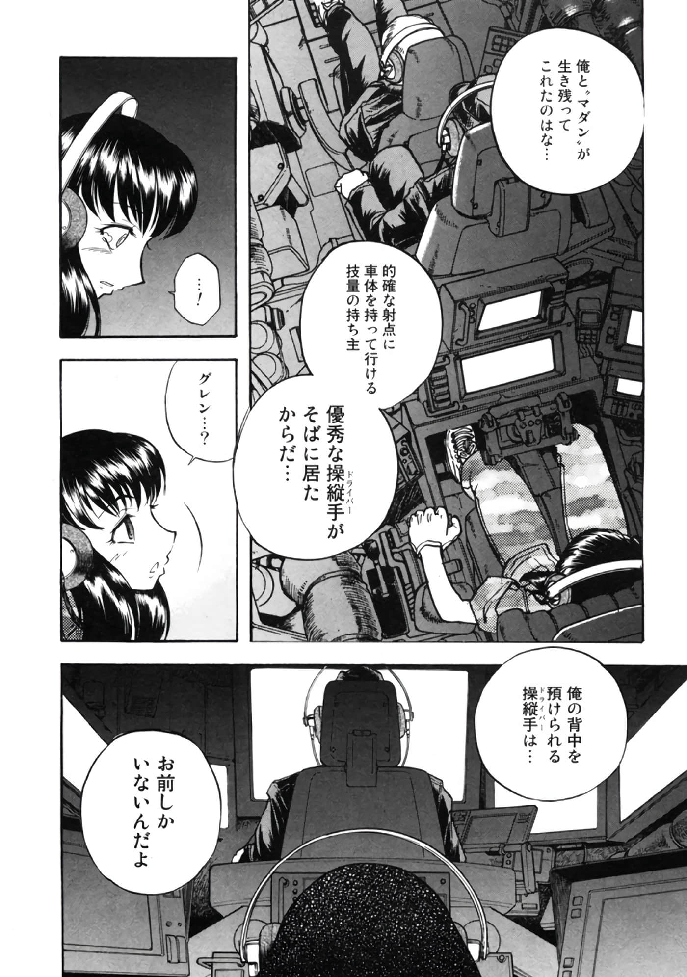 Page 168