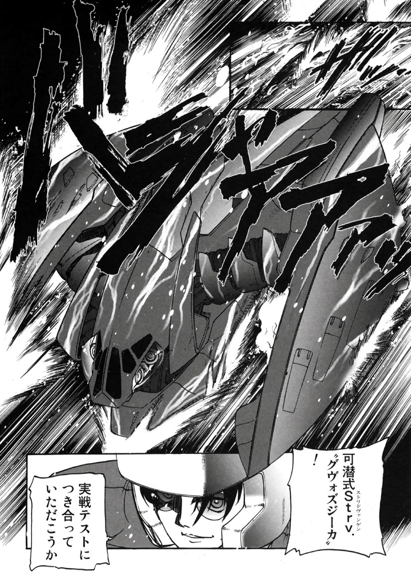 Page 171