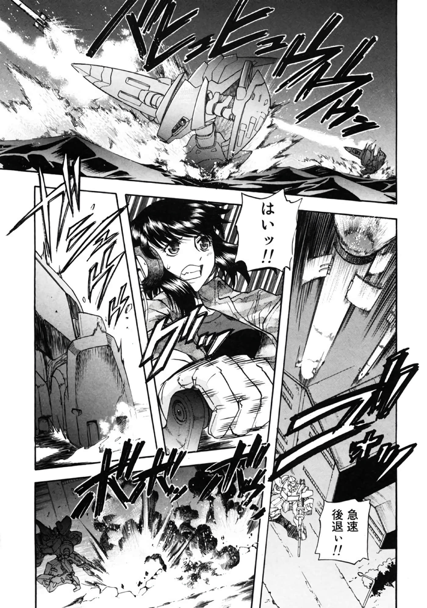 Page 172