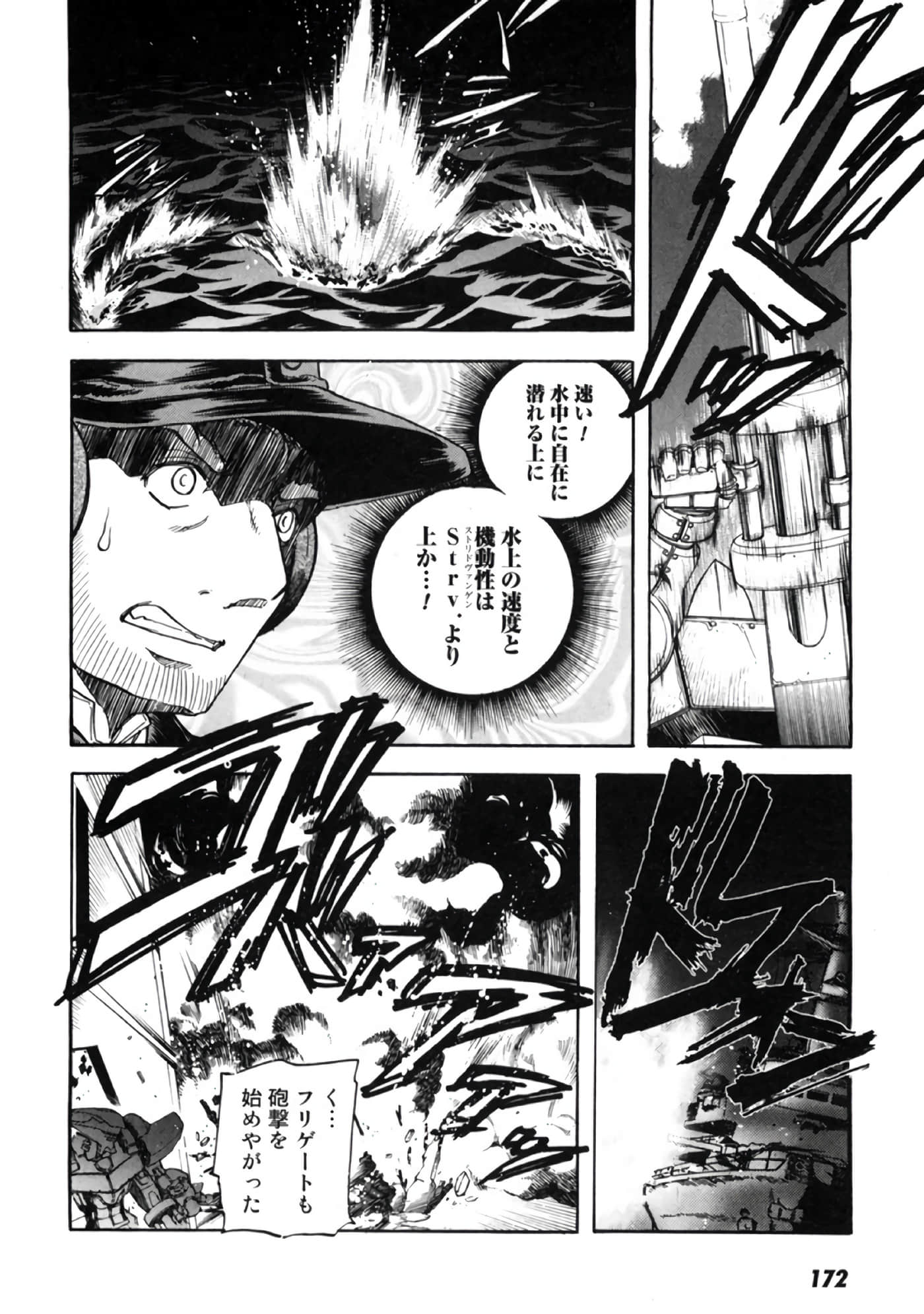 Page 173