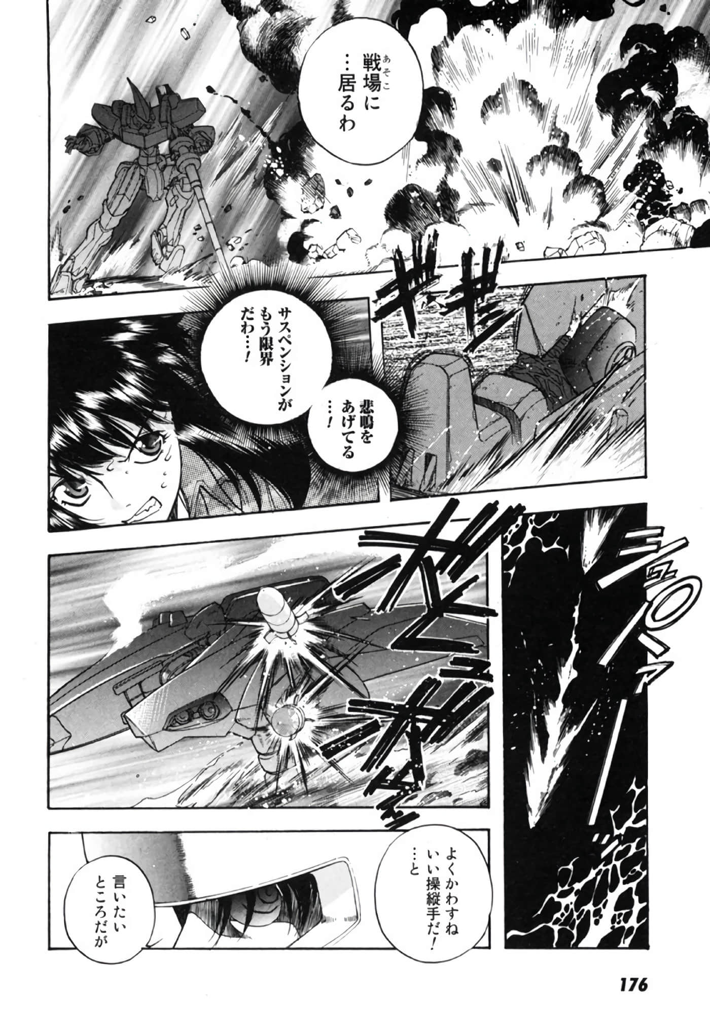 Page 177
