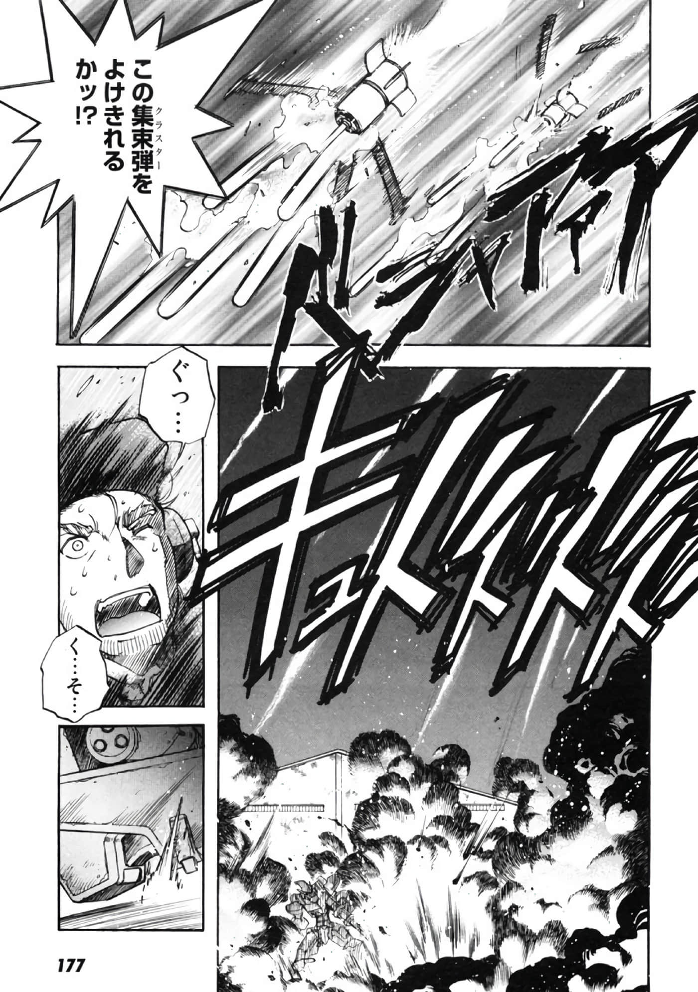 Page 178