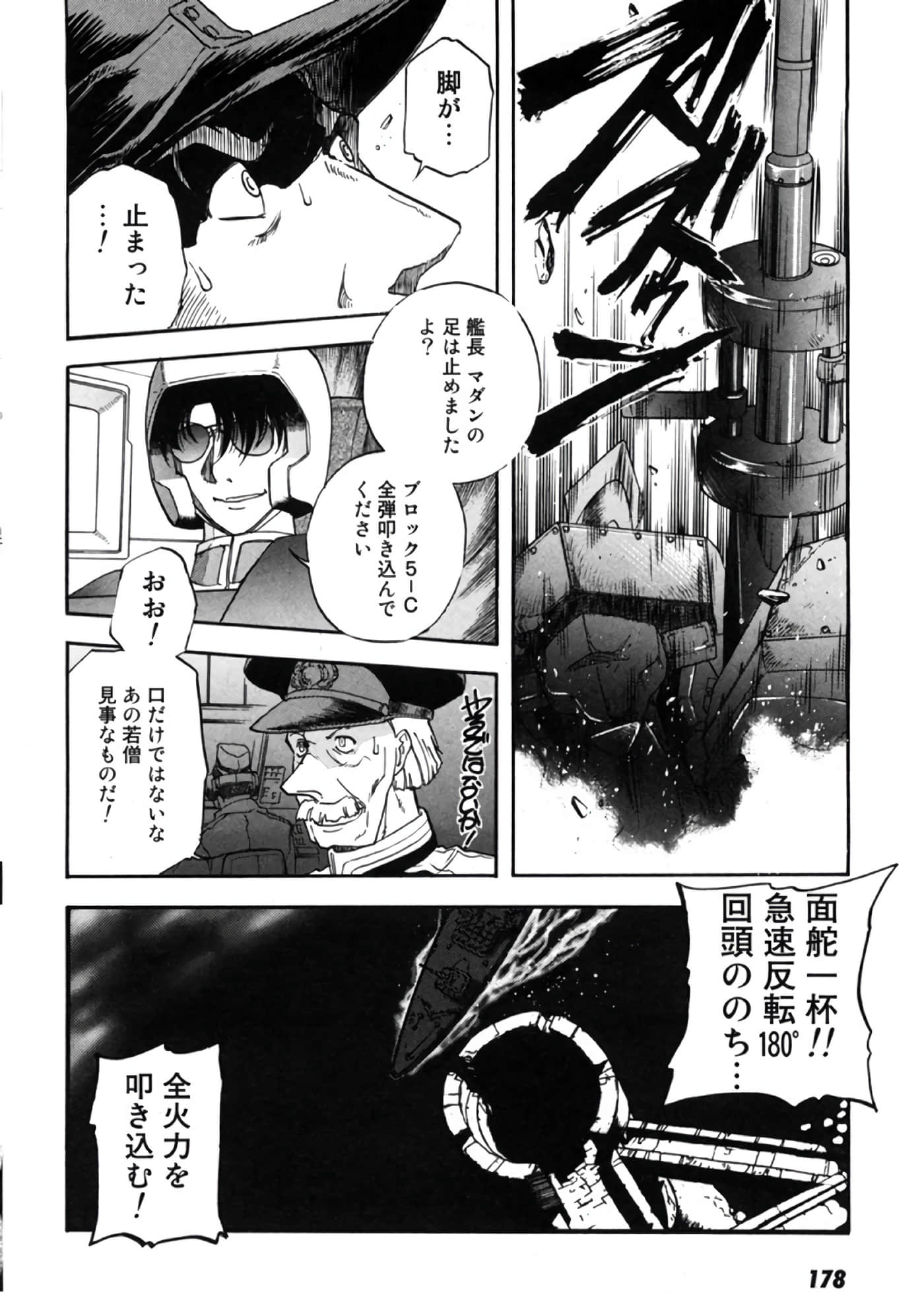 Page 179