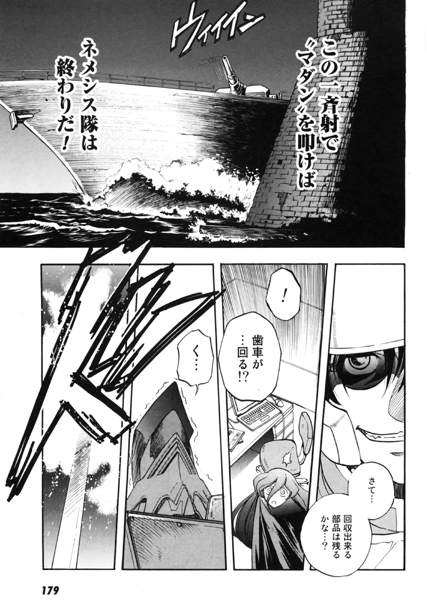 Page 180