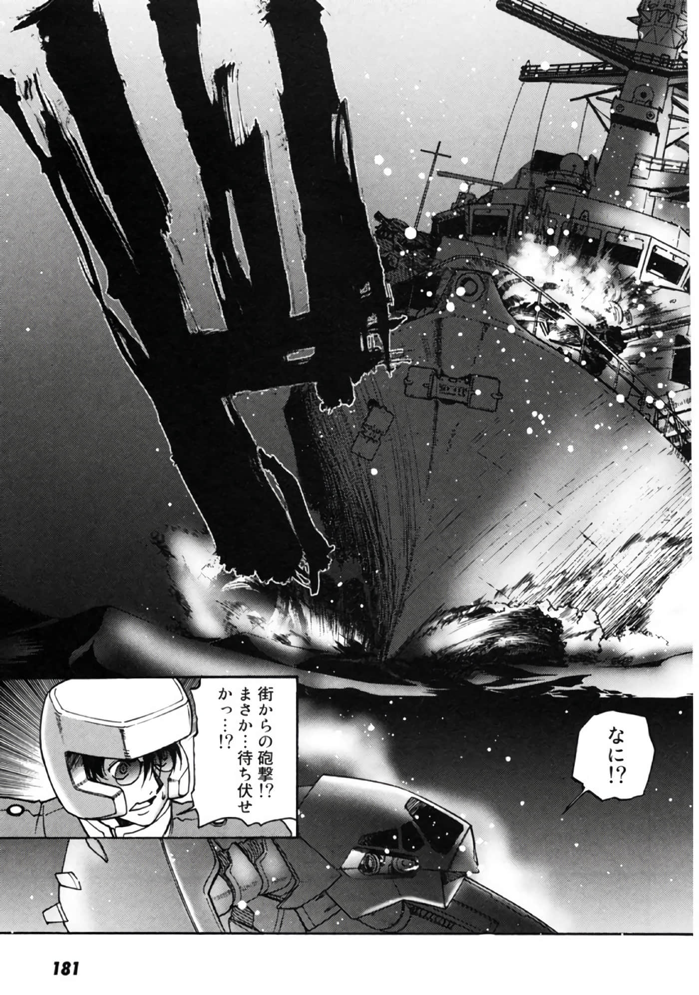 Page 182