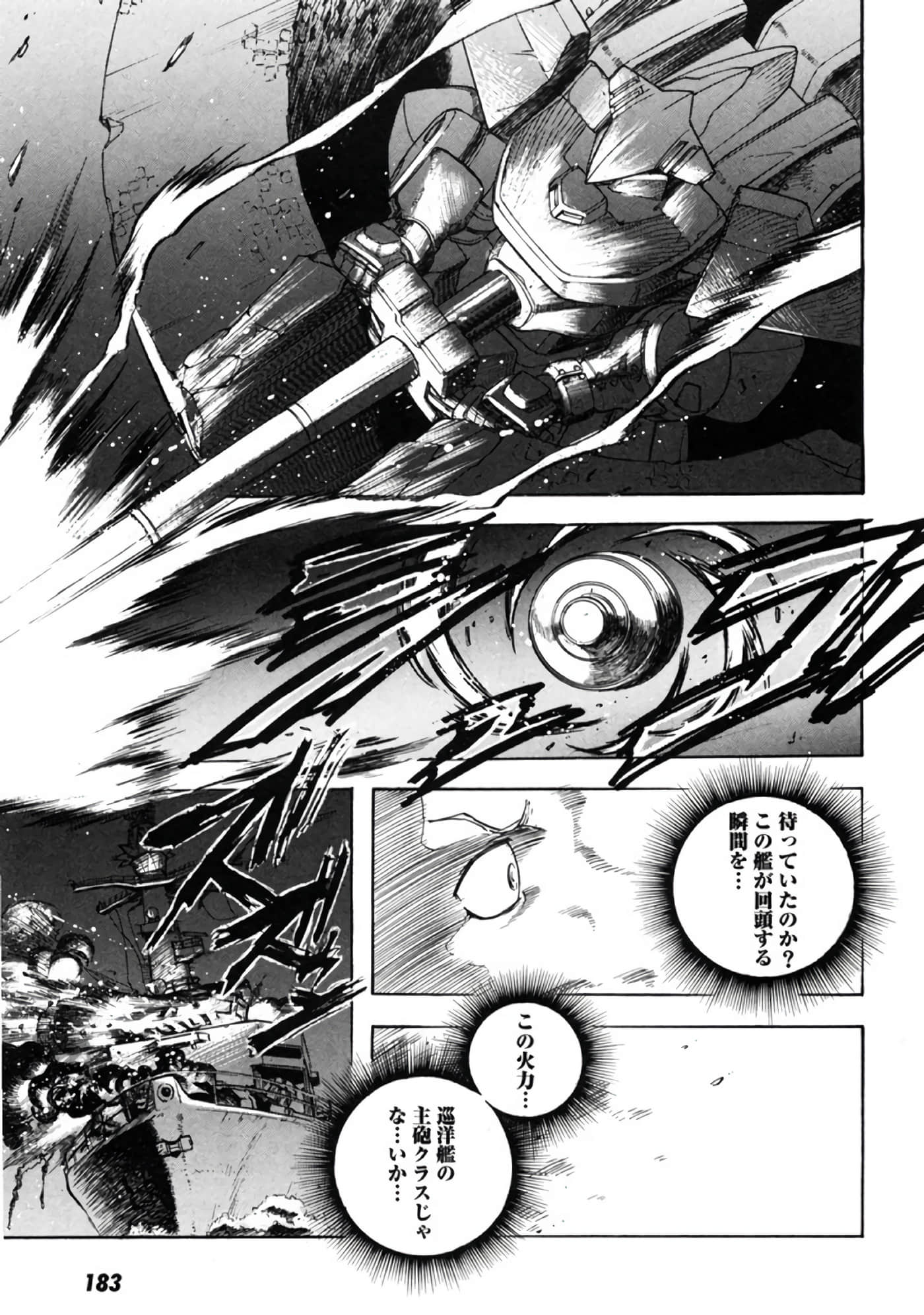 Page 184