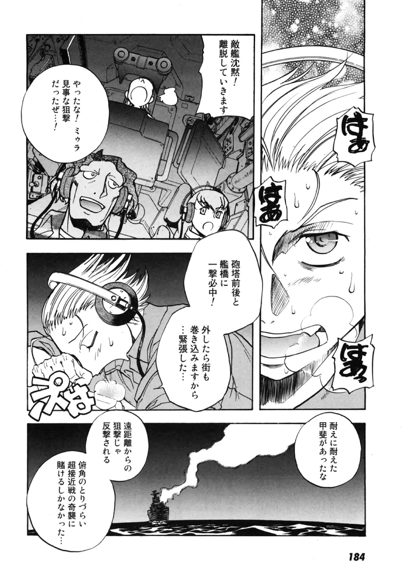 Page 185