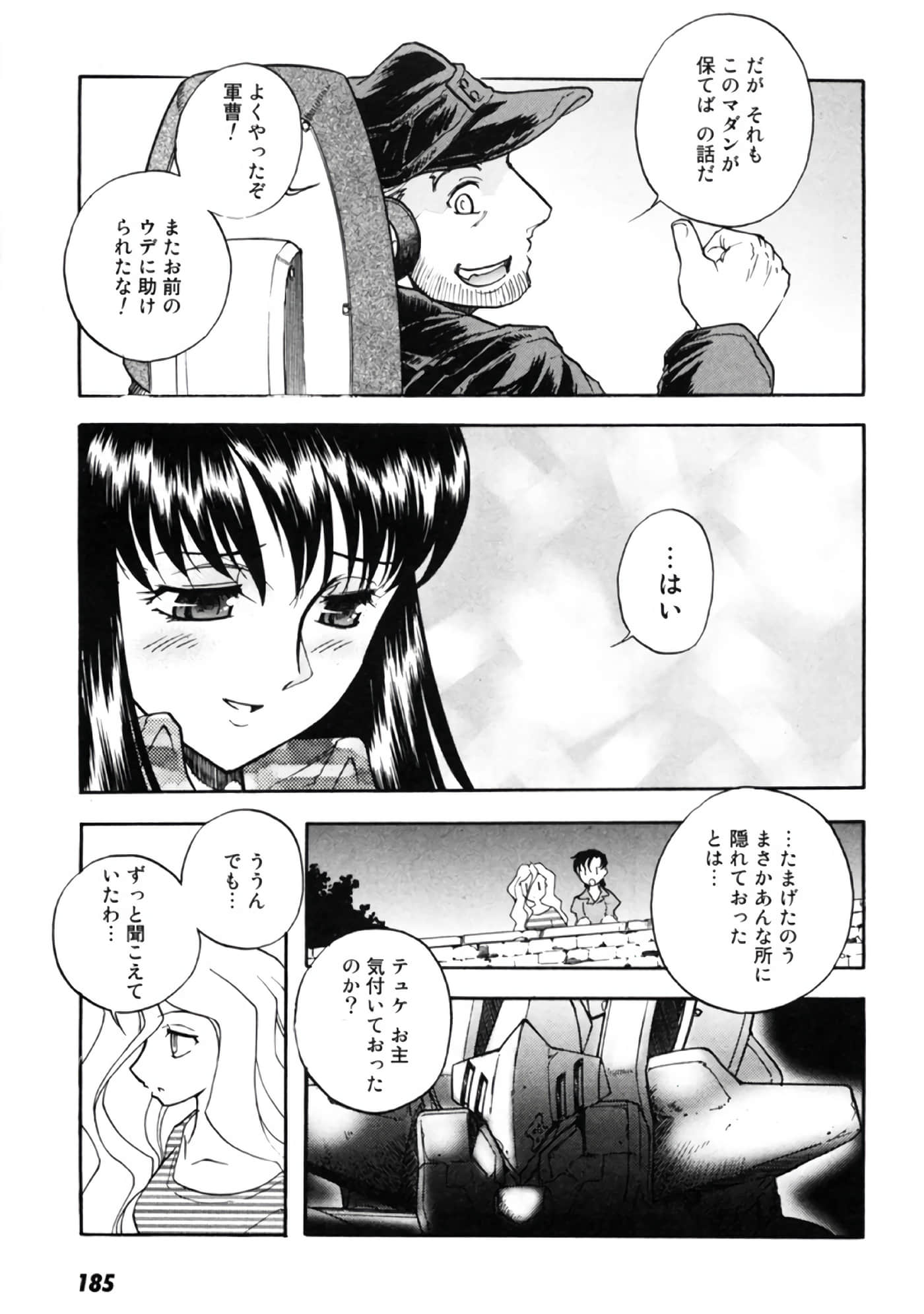 Page 186