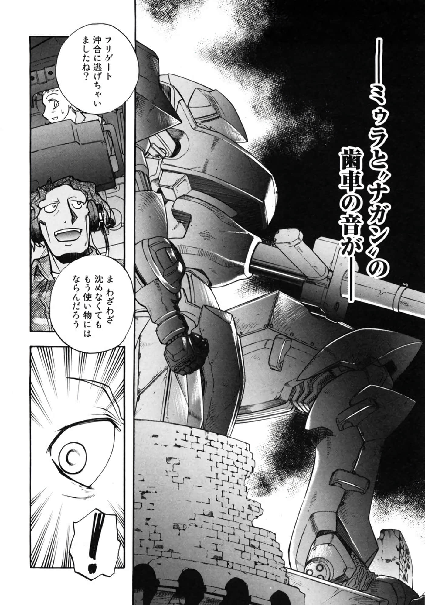 Page 187