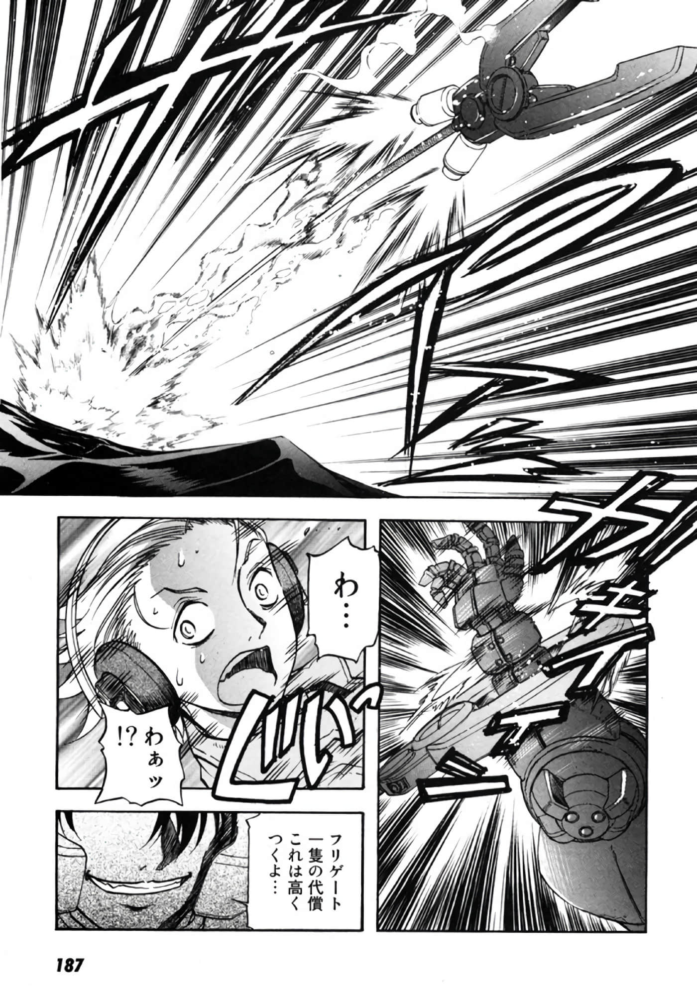 Page 188