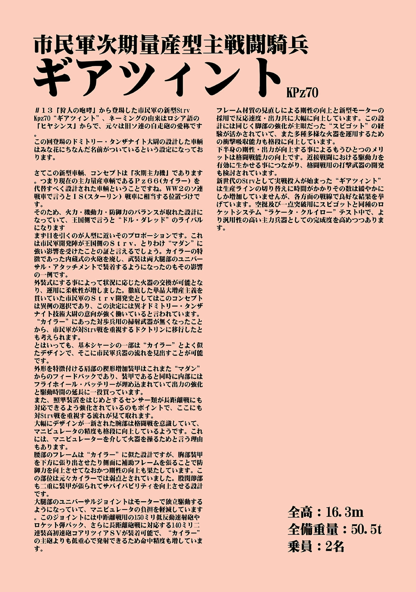 Page 196