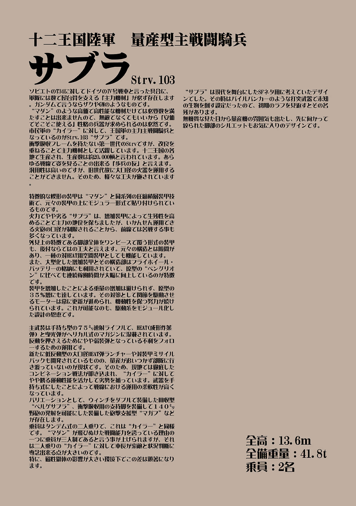 Page 201