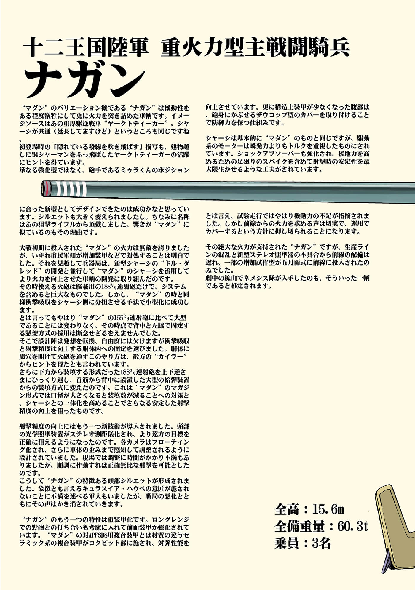 Page 206