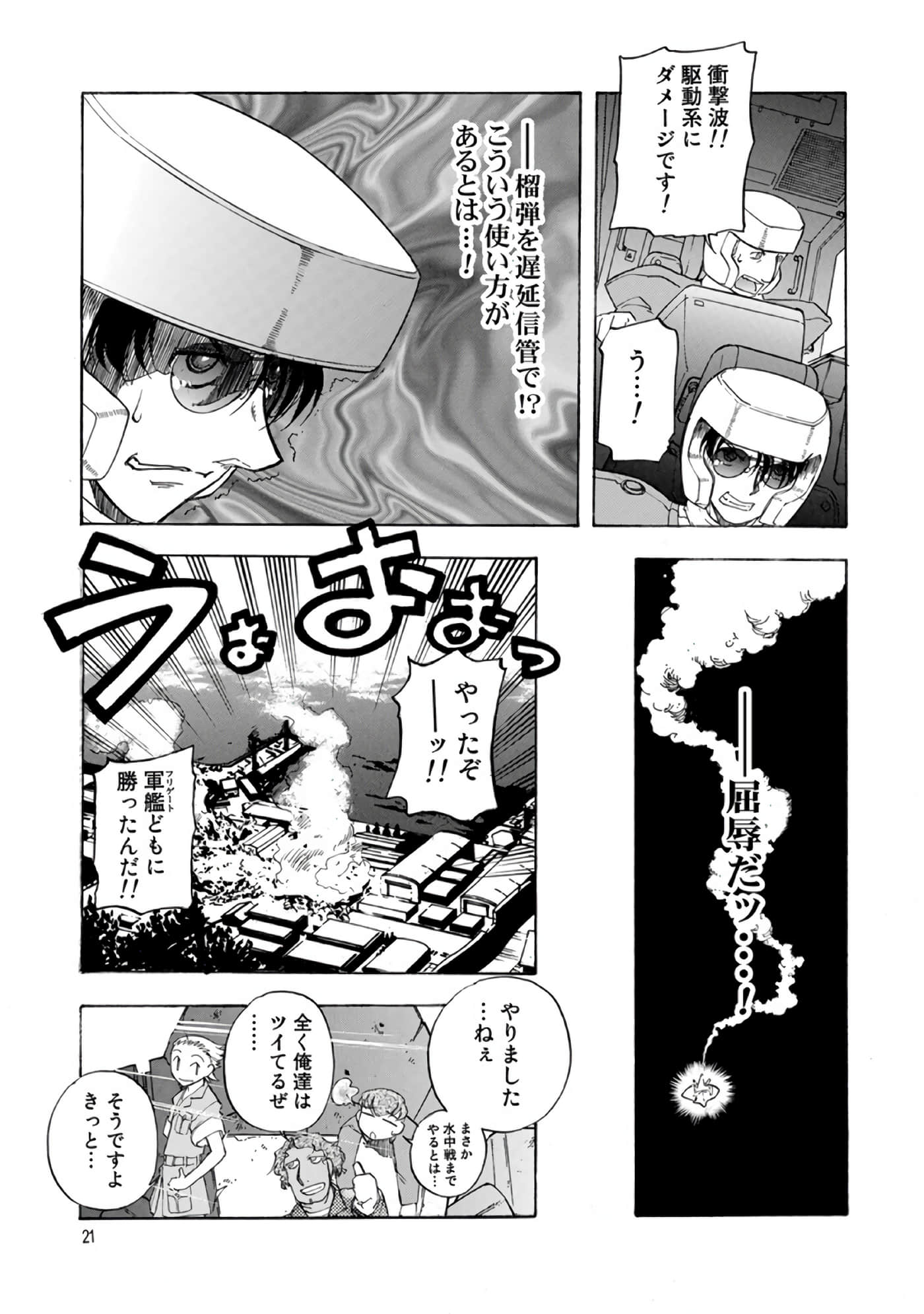 Page 22