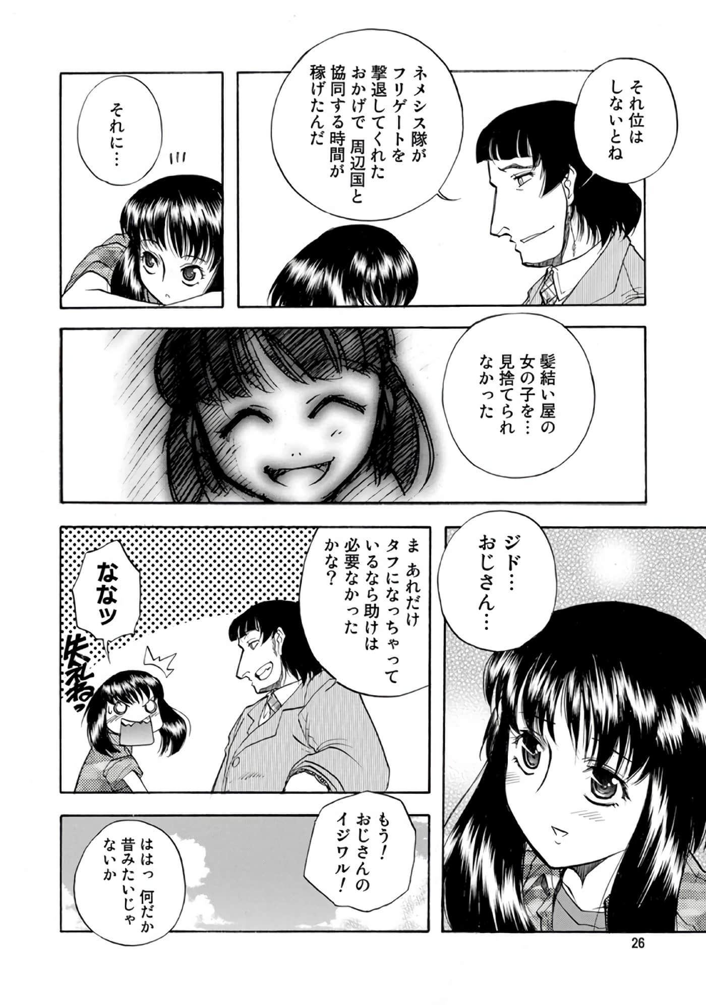 Page 27