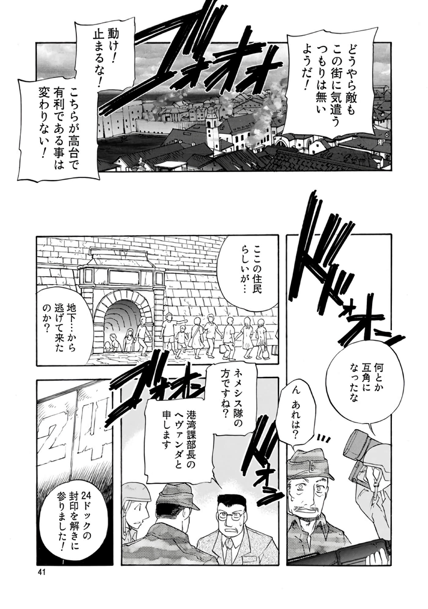 Page 42