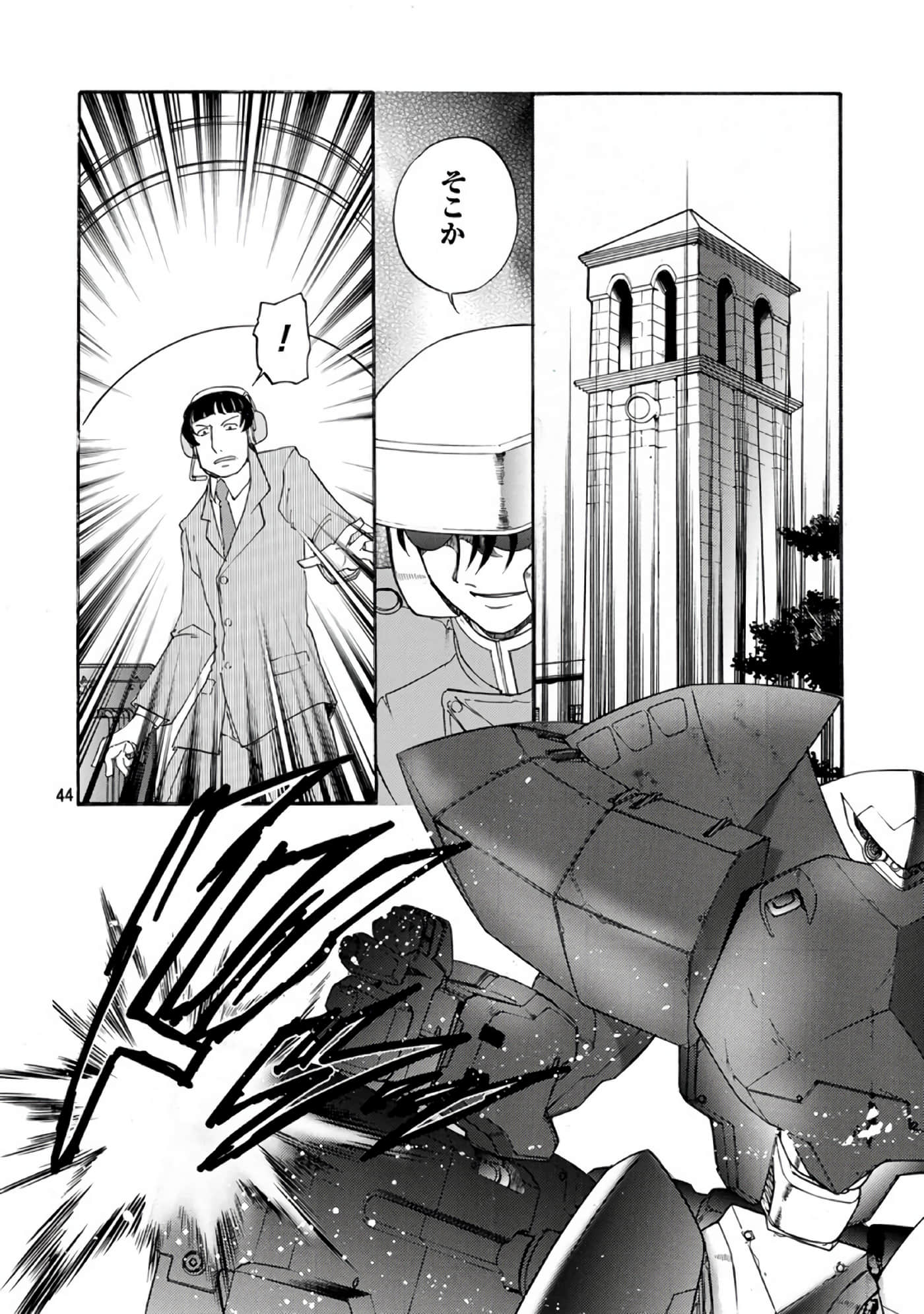 Page 45