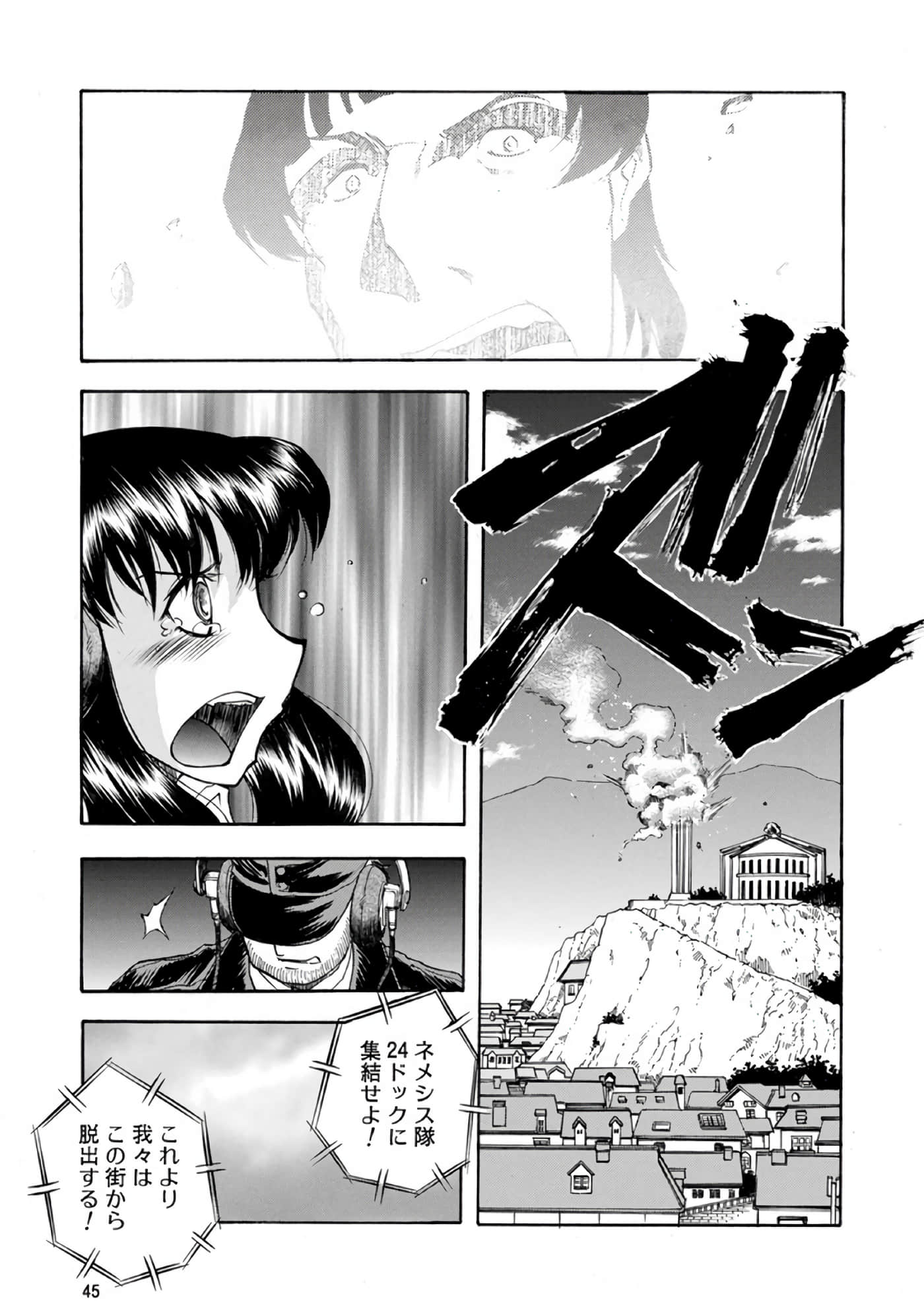 Page 46