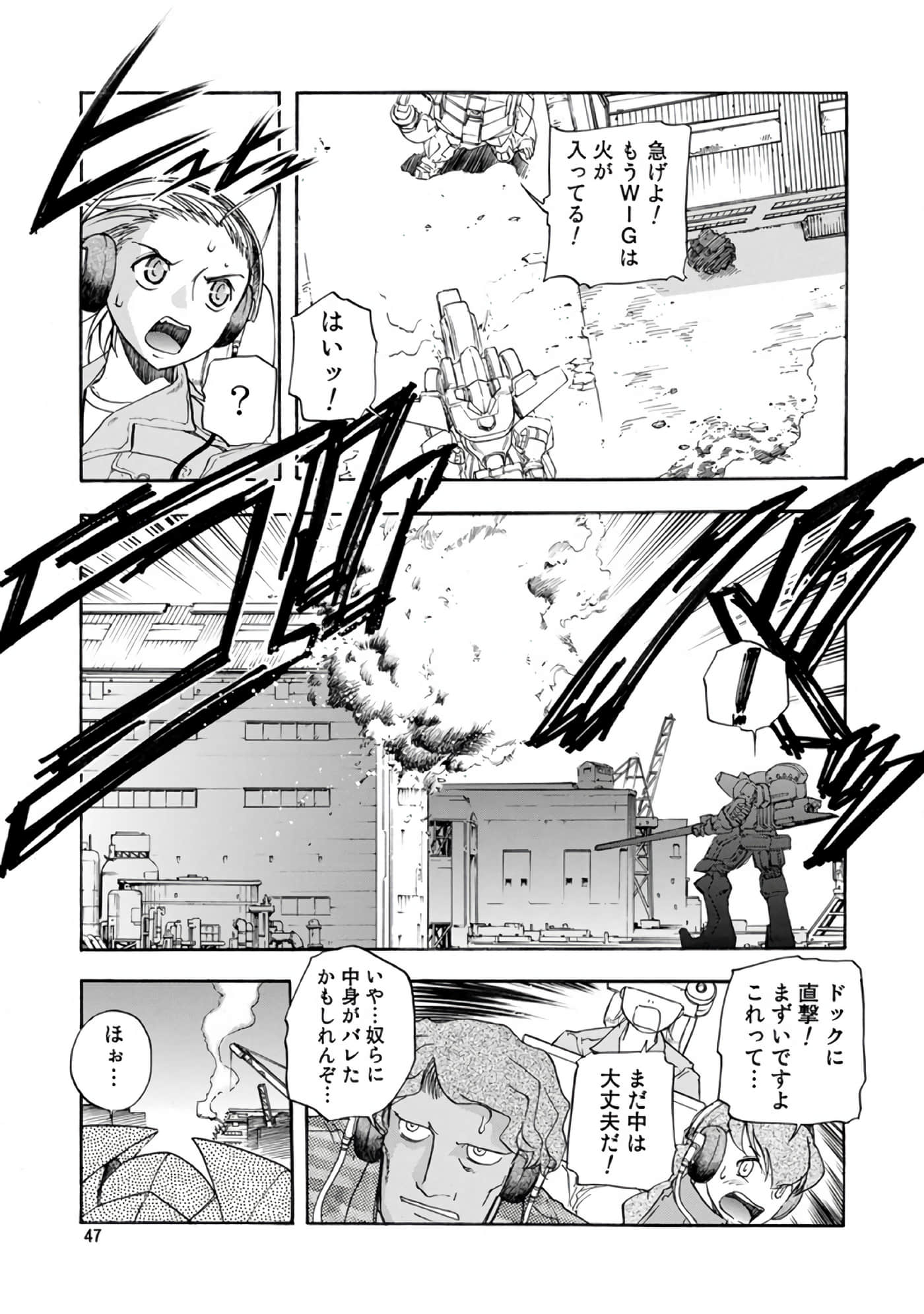Page 48