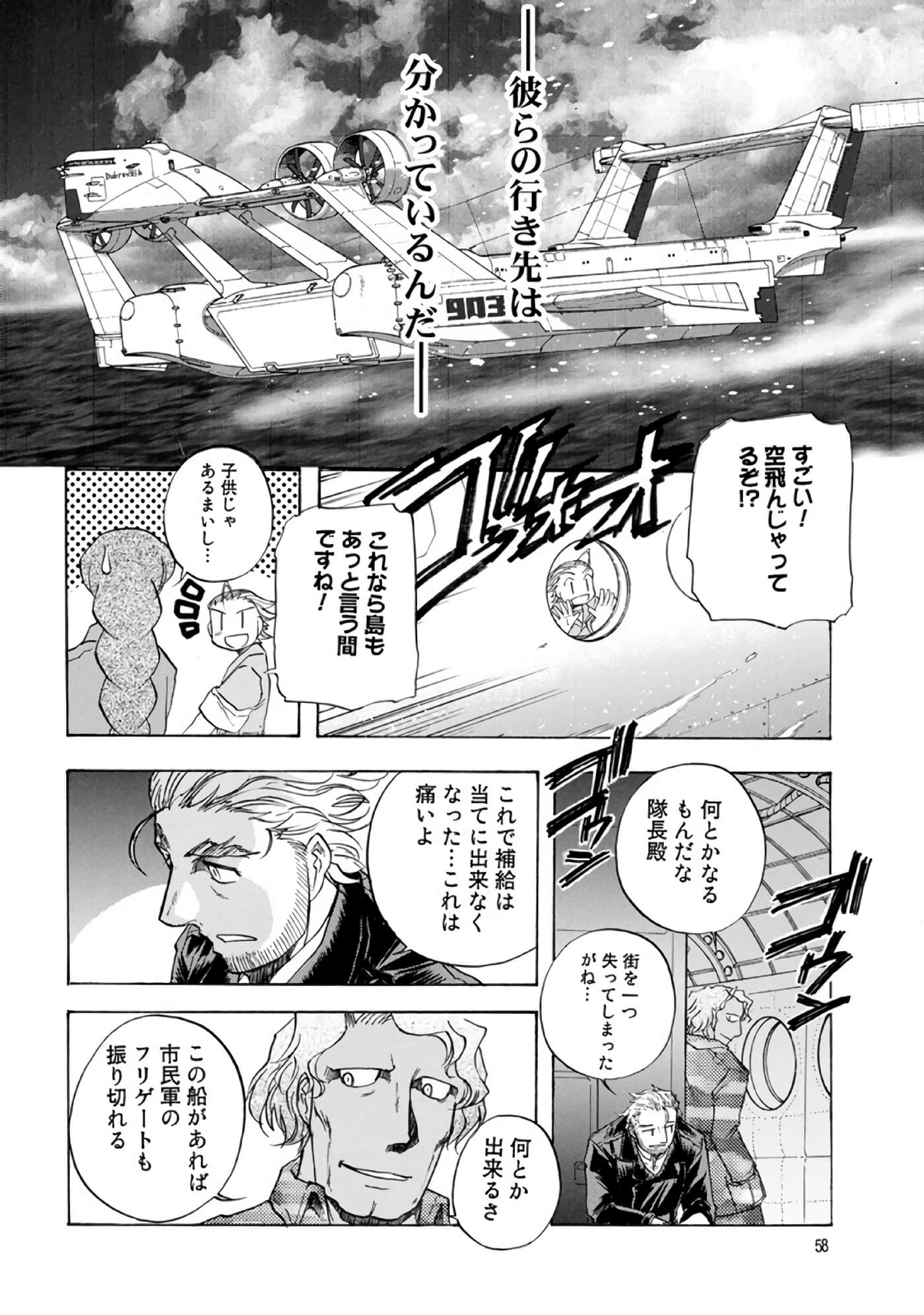 Page 59