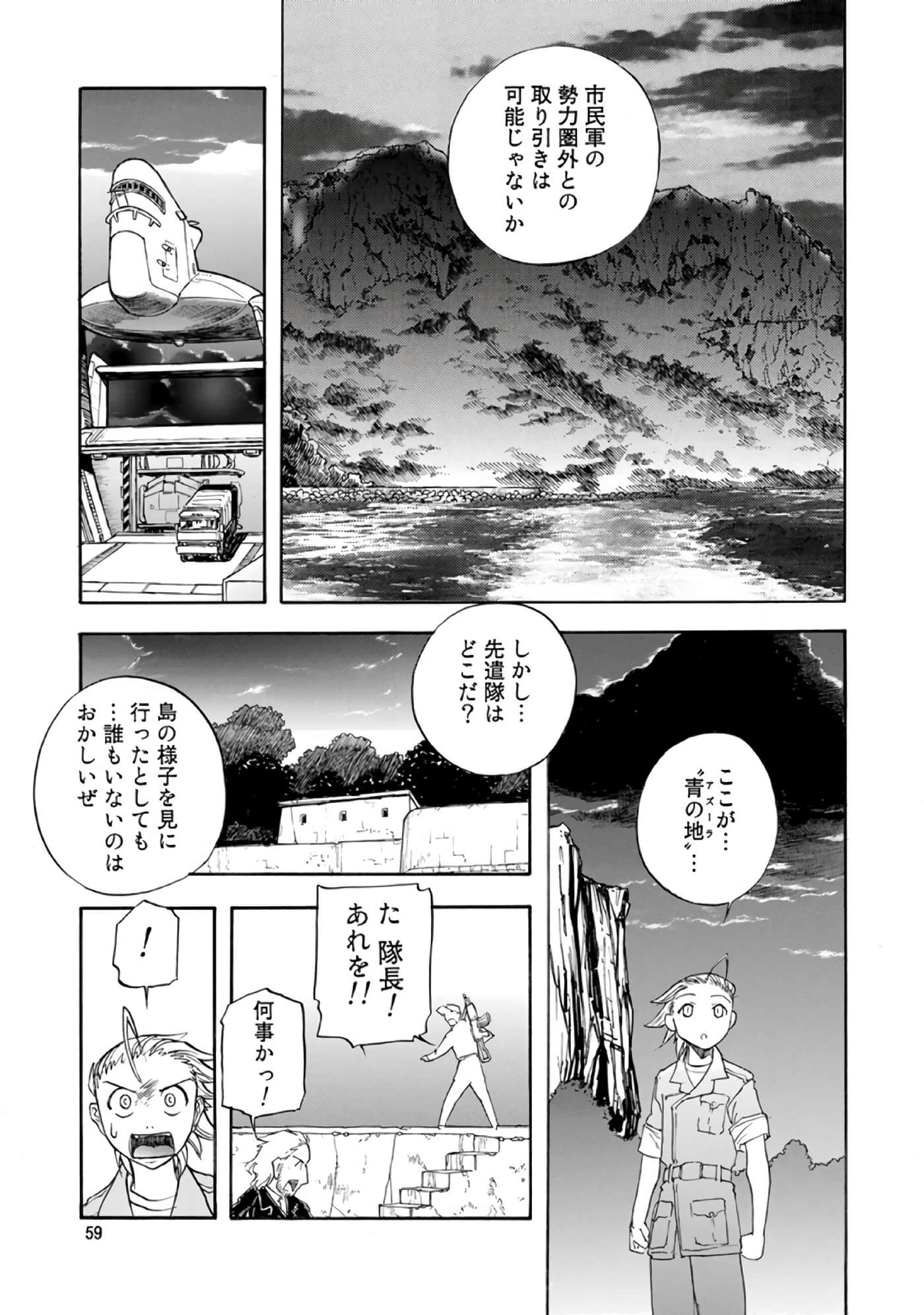 Page 60
